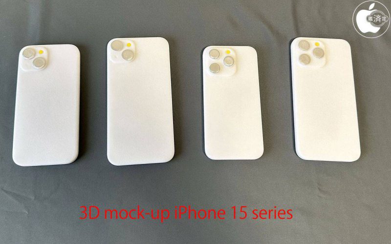 疑似 iPhone 15／15 Pro 系列 3D 機模曝光！外型相近但機套或不兼容