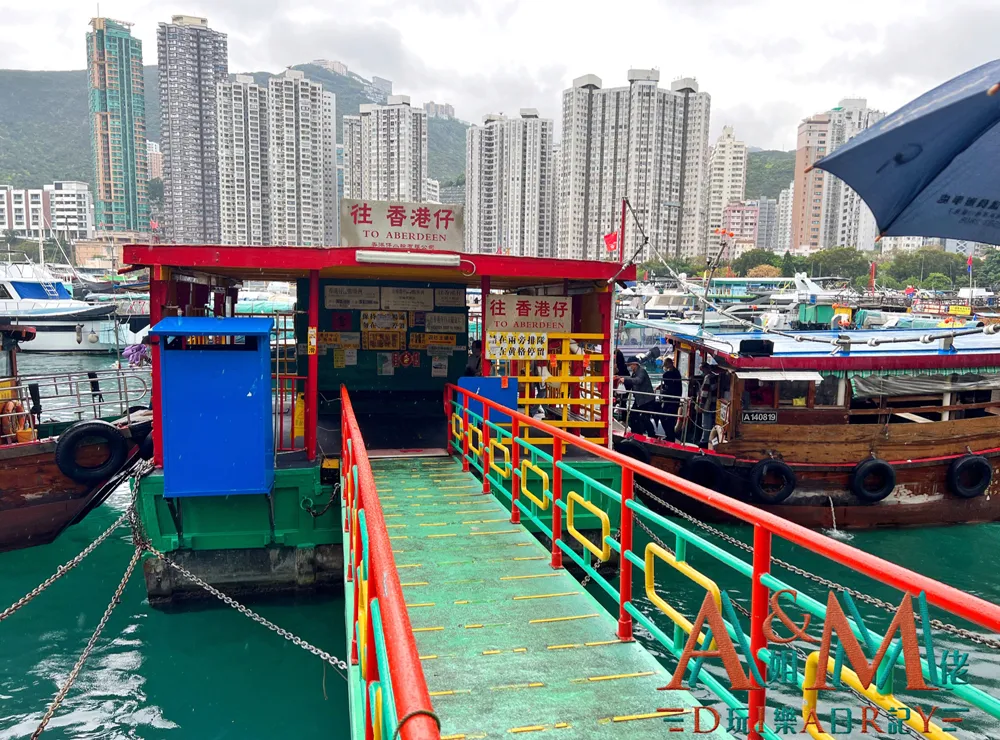 〈好遊〉香港仔避風塘遊船河 連接香港仔及鴨脷洲嘅舢舨街渡