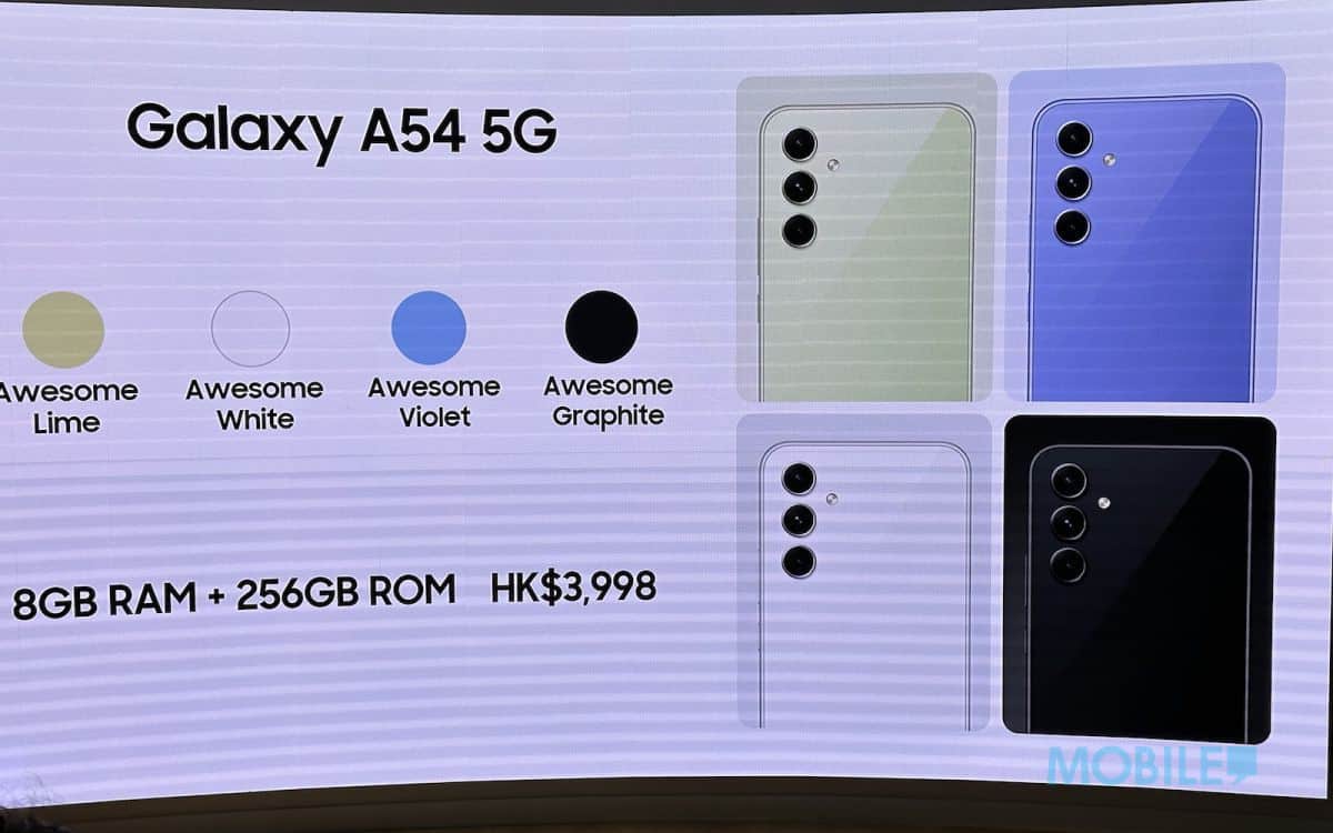 【機價行情】OIS 三鏡、IP67 防水機身！Galaxy A54 5G／A34 5G 港版入場價 3 千有找