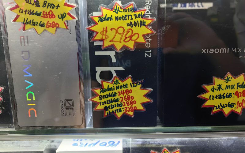 1TB ROM 手機低見近三千，Redmi Note 12 Turbo 再跌價!