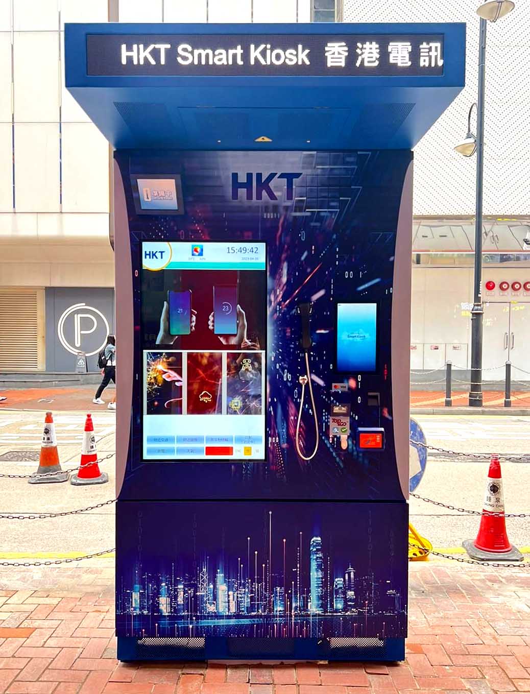 香港電訊推出智慧電話亭先導計劃　資訊、免費Wi-Fi、USB充電服務集於一身