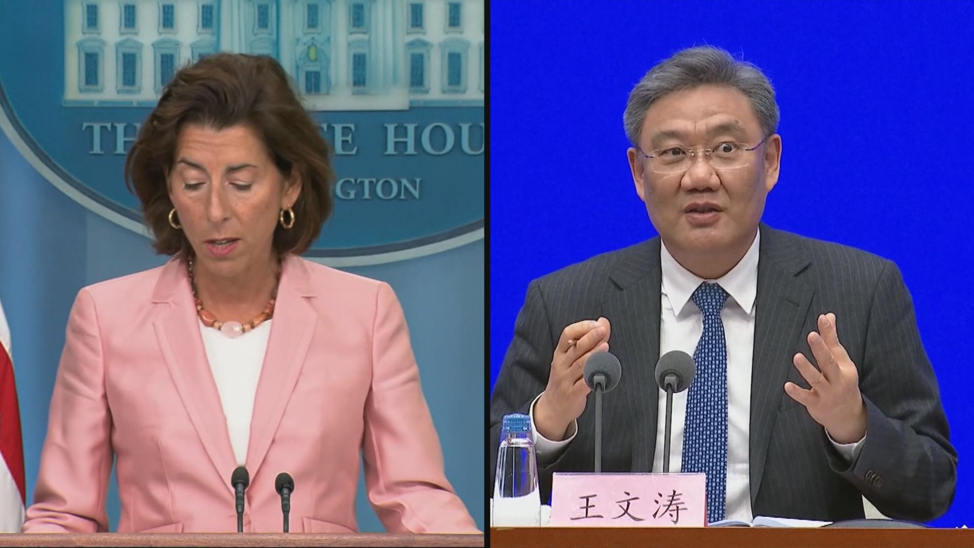 中美商務部長在華盛頓會晤 討論中美經貿議題