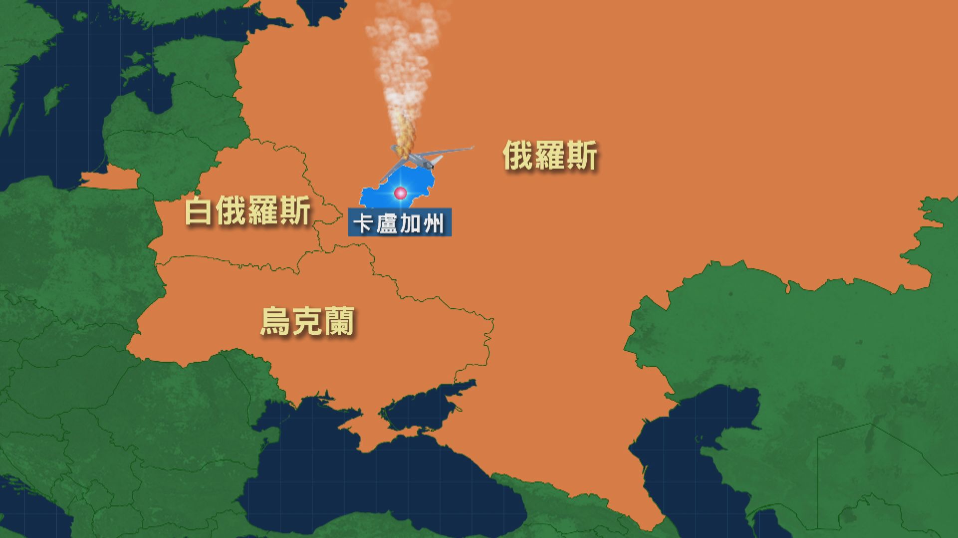 俄羅斯西部有無人機墜毀 暫未收到傷亡報告