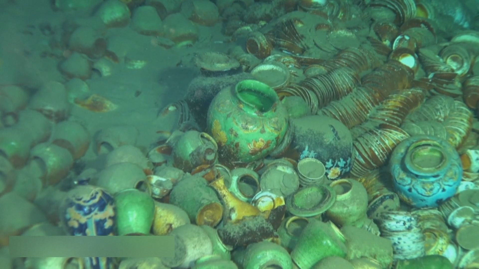 【環球薈報】南海大型沉船遺址打撈出逾二百件明代文物