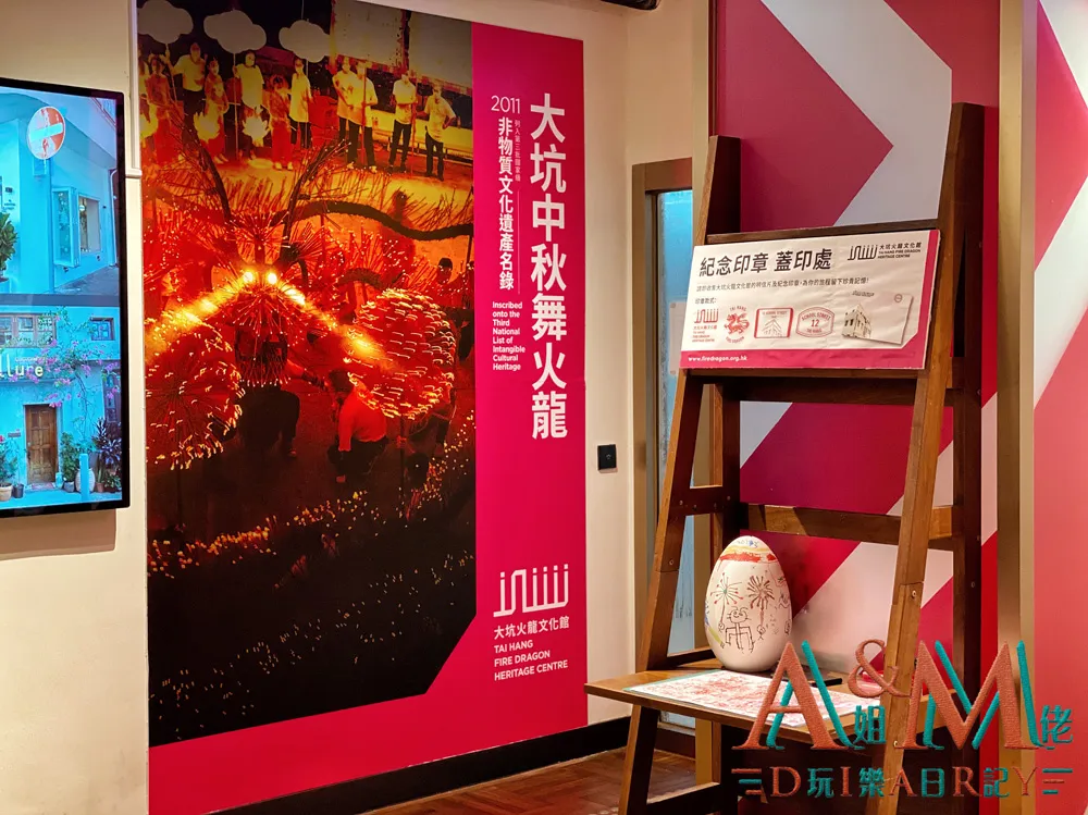 〈好遊〉認識傳統香港文化 大坑火龍文化館
