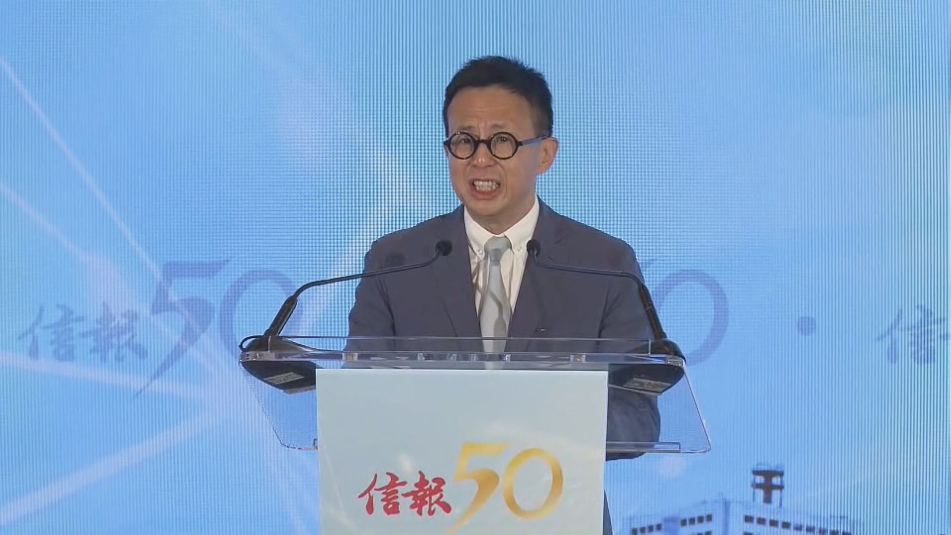 李澤楷：香港積極融入國家發展 需要媒體尊重事實
