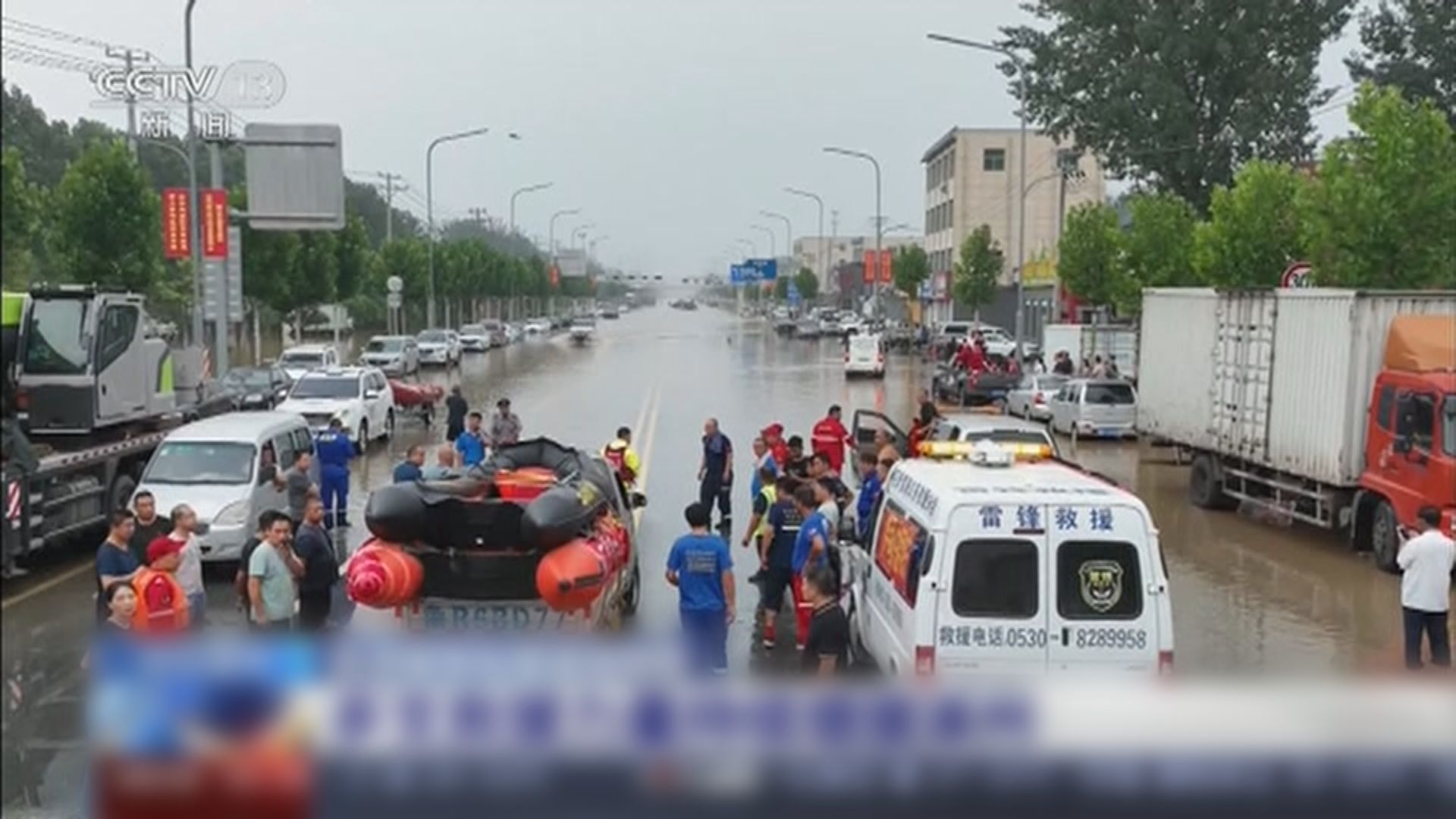京津冀地區洪災持續 被困門頭溝落坡嶺首批列車乘客抵達豐台站