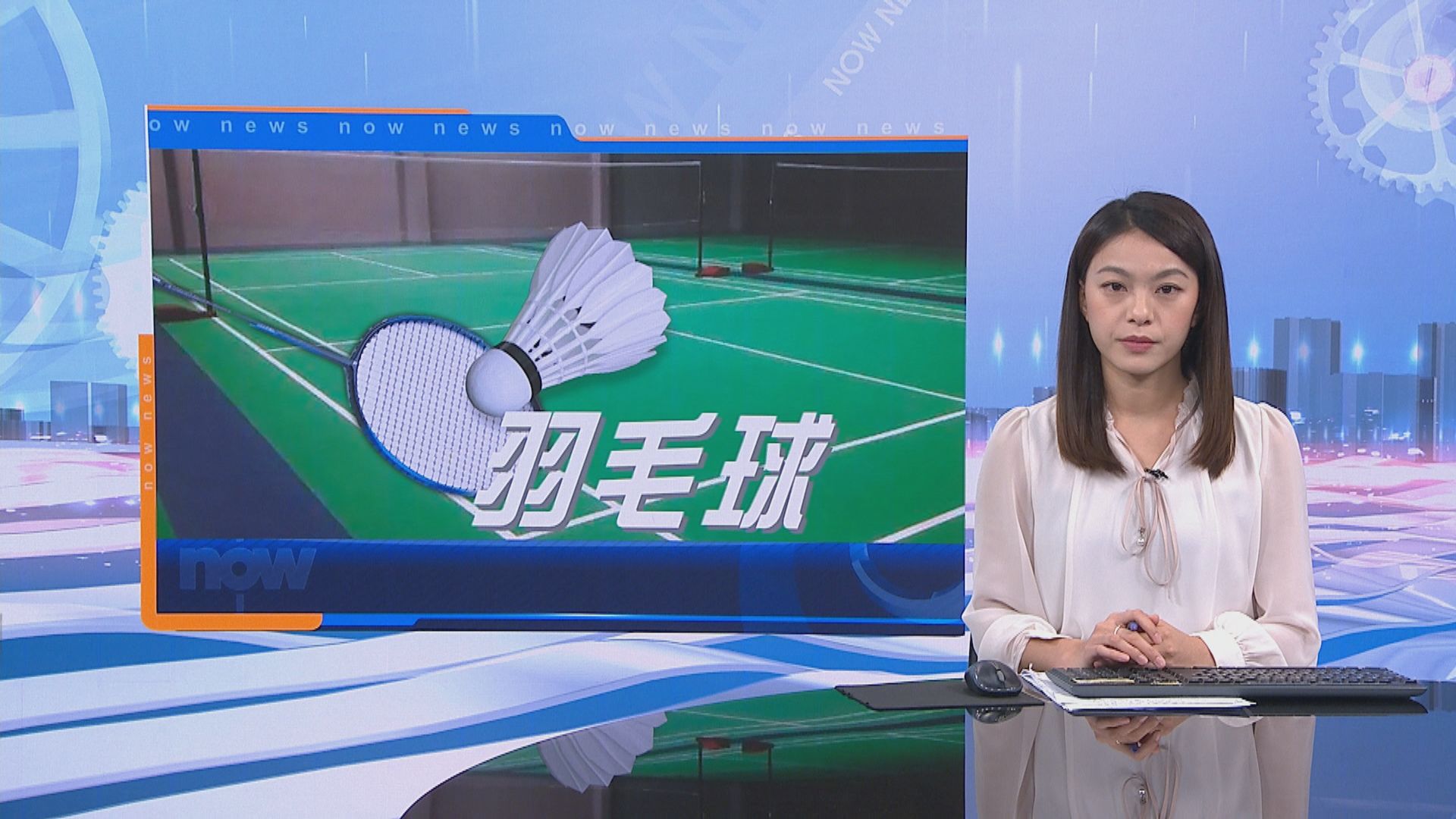 羽毛球世錦賽 鄧俊文及謝影雪晉級混雙次圈