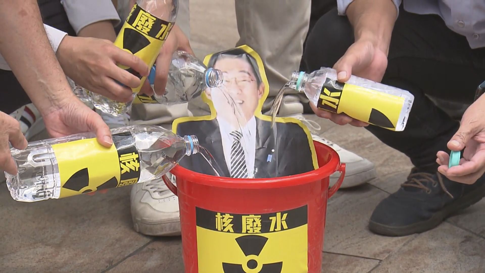 民建聯及漁民團體到日本駐港總領館 抗議排核廢水