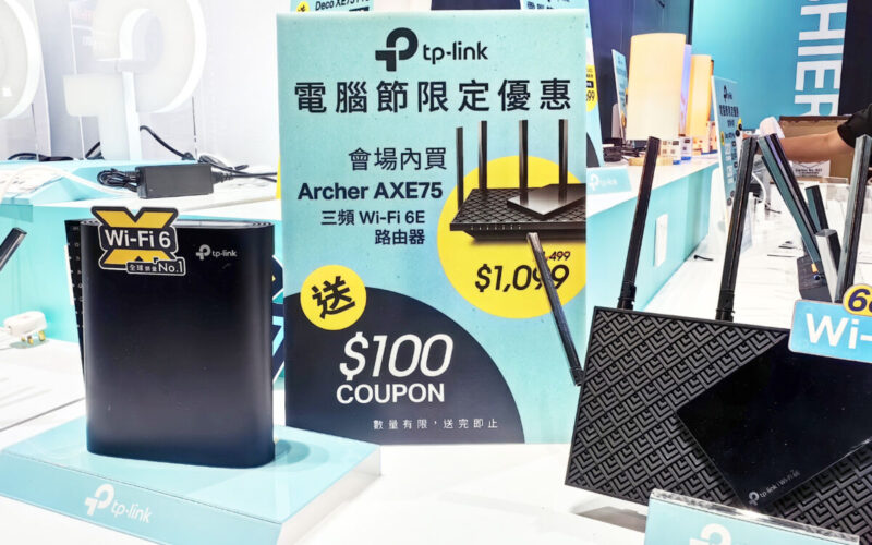 【電腦通訊節2023】去 TP-Link 出最新 Wi-Fi 7 Router、享優惠價仲有野送！