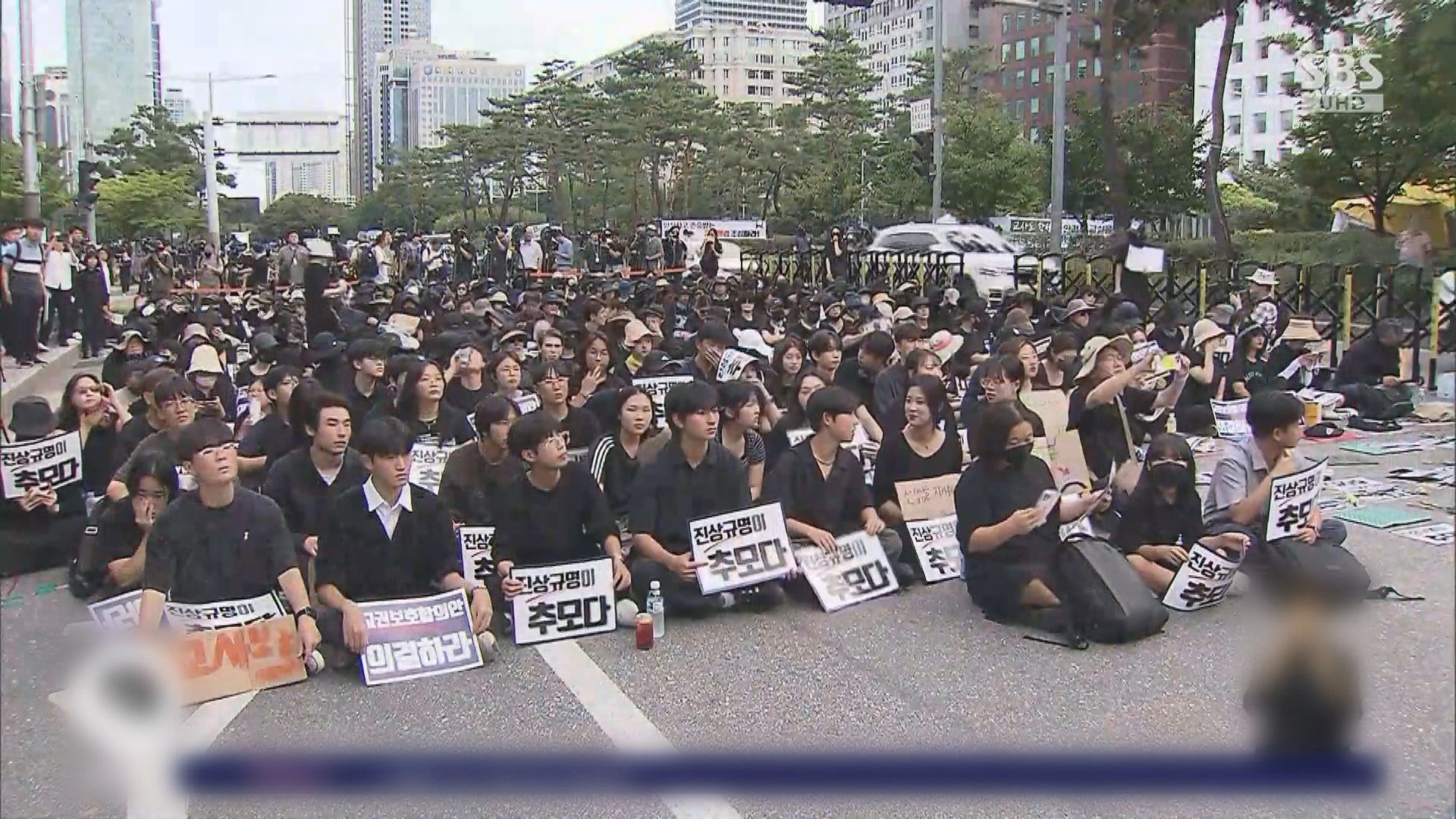 南韓老師再舉行集會 抗議遭家長欺凌