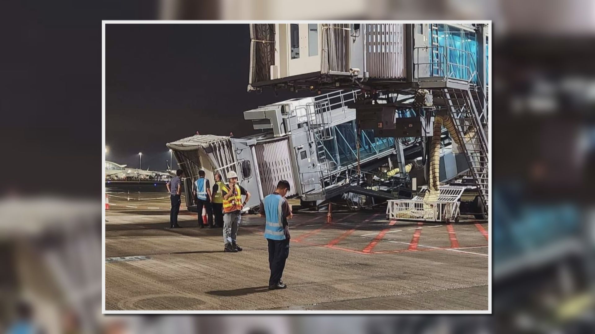 機場客運廊登機橋塌下無人傷