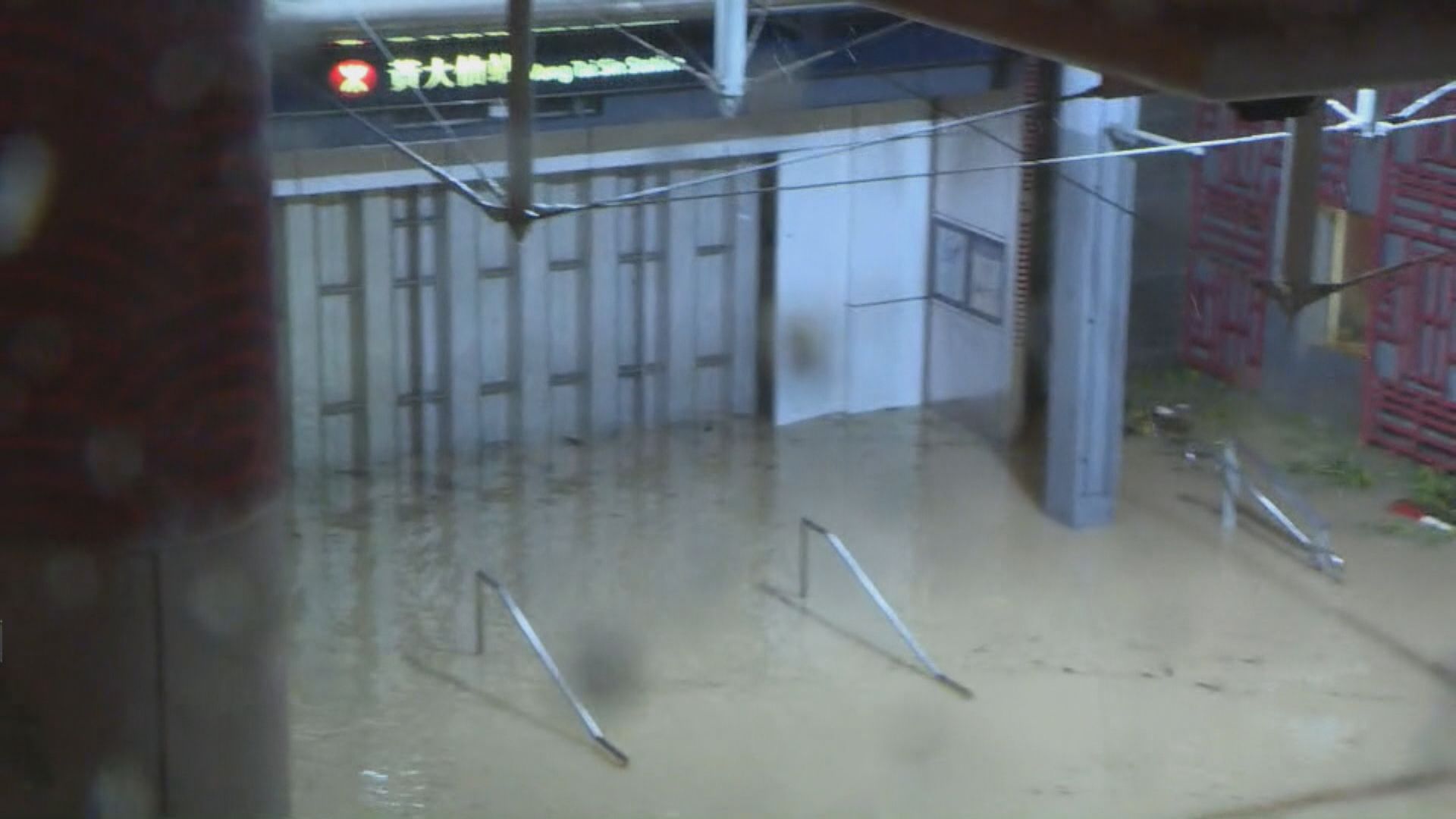 黃大仙港鐵站重災 龍翔道一度全封 凌晨水位始下降