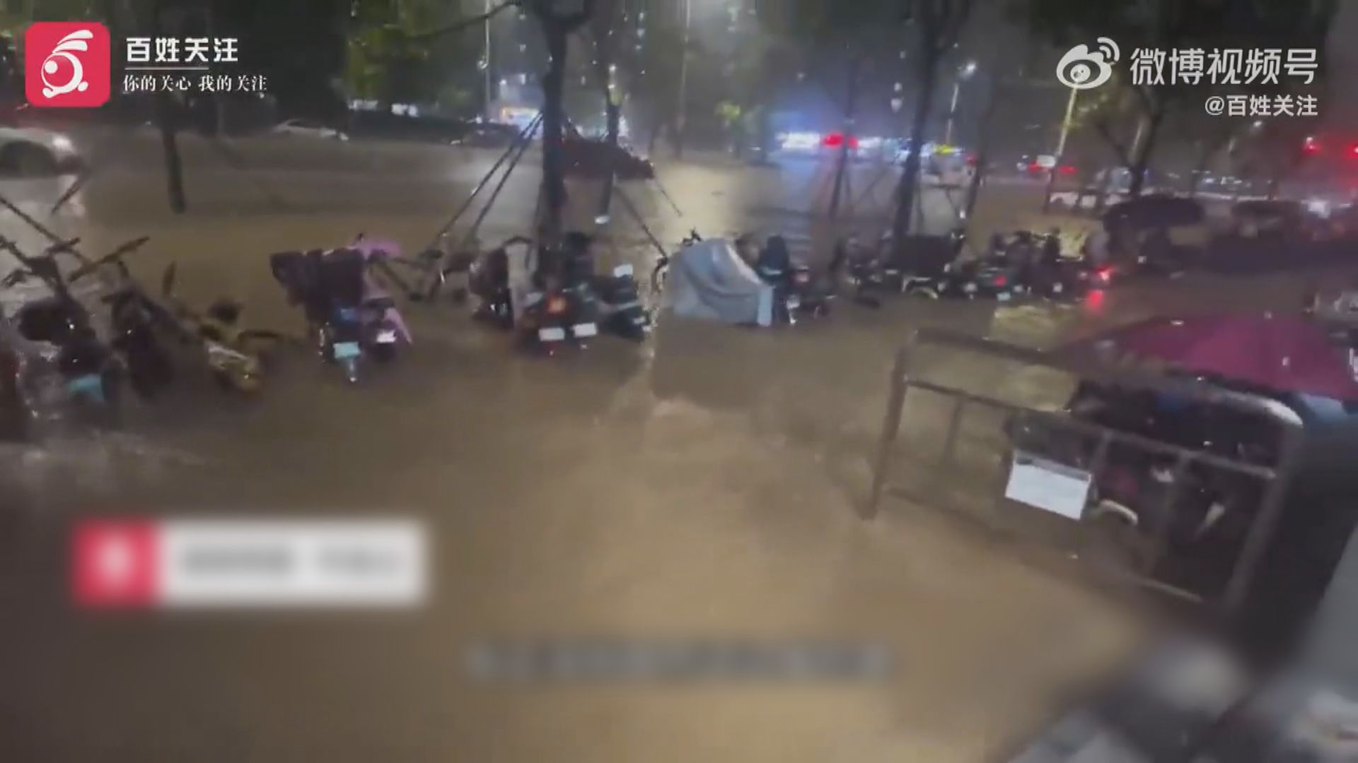 深圳市進入暴雨緊急防禦狀態 全市停課