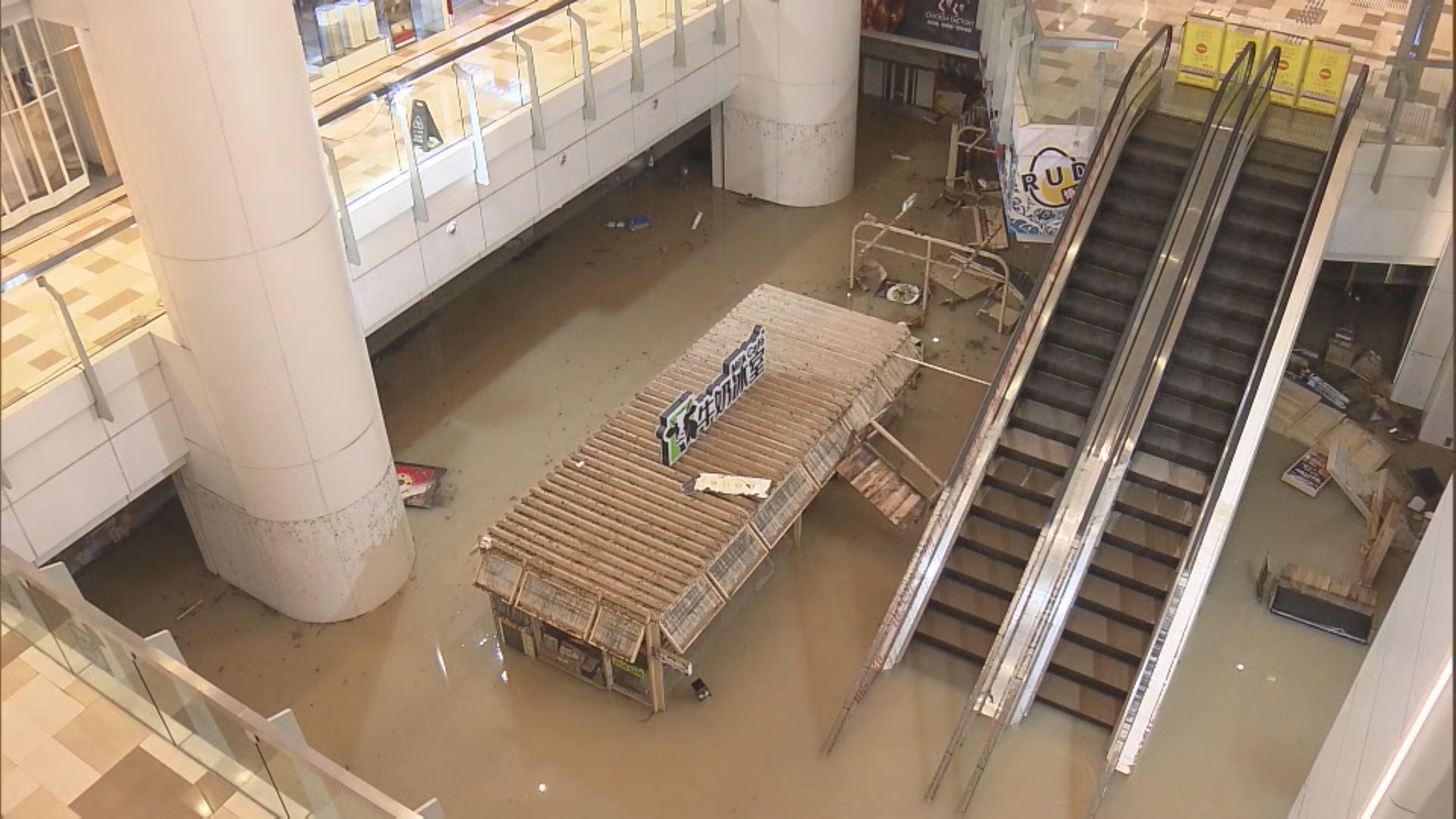 黃大仙中心北館地下低層晚上洪水稍退