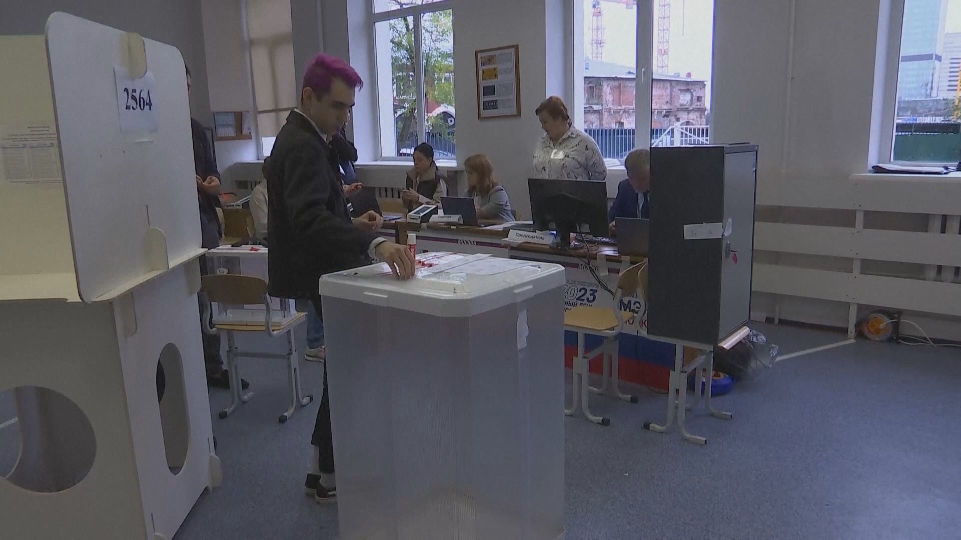 俄羅斯各地包括烏克蘭佔領區舉行地方選舉