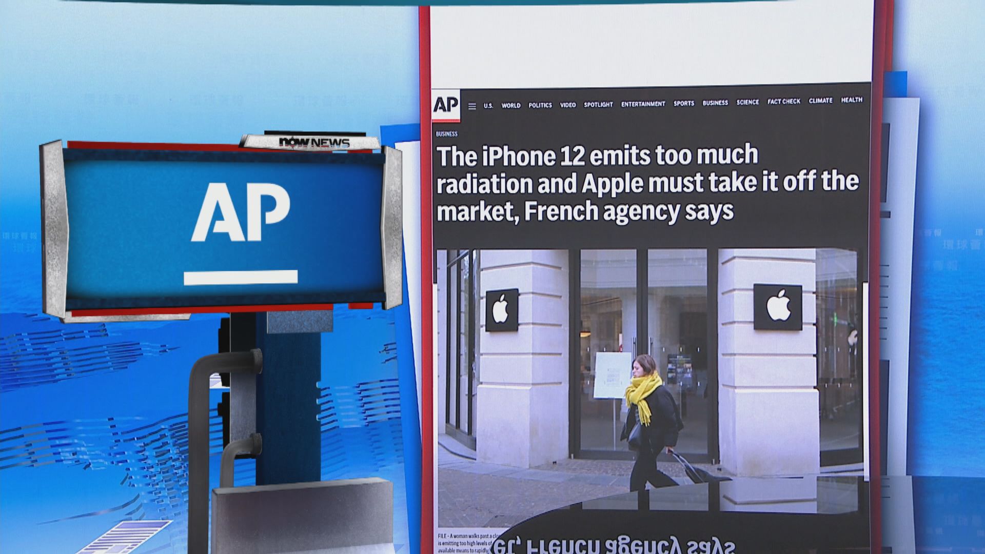 【環球薈報】法國指蘋果iPhone 12輻射水平超標必須下架
