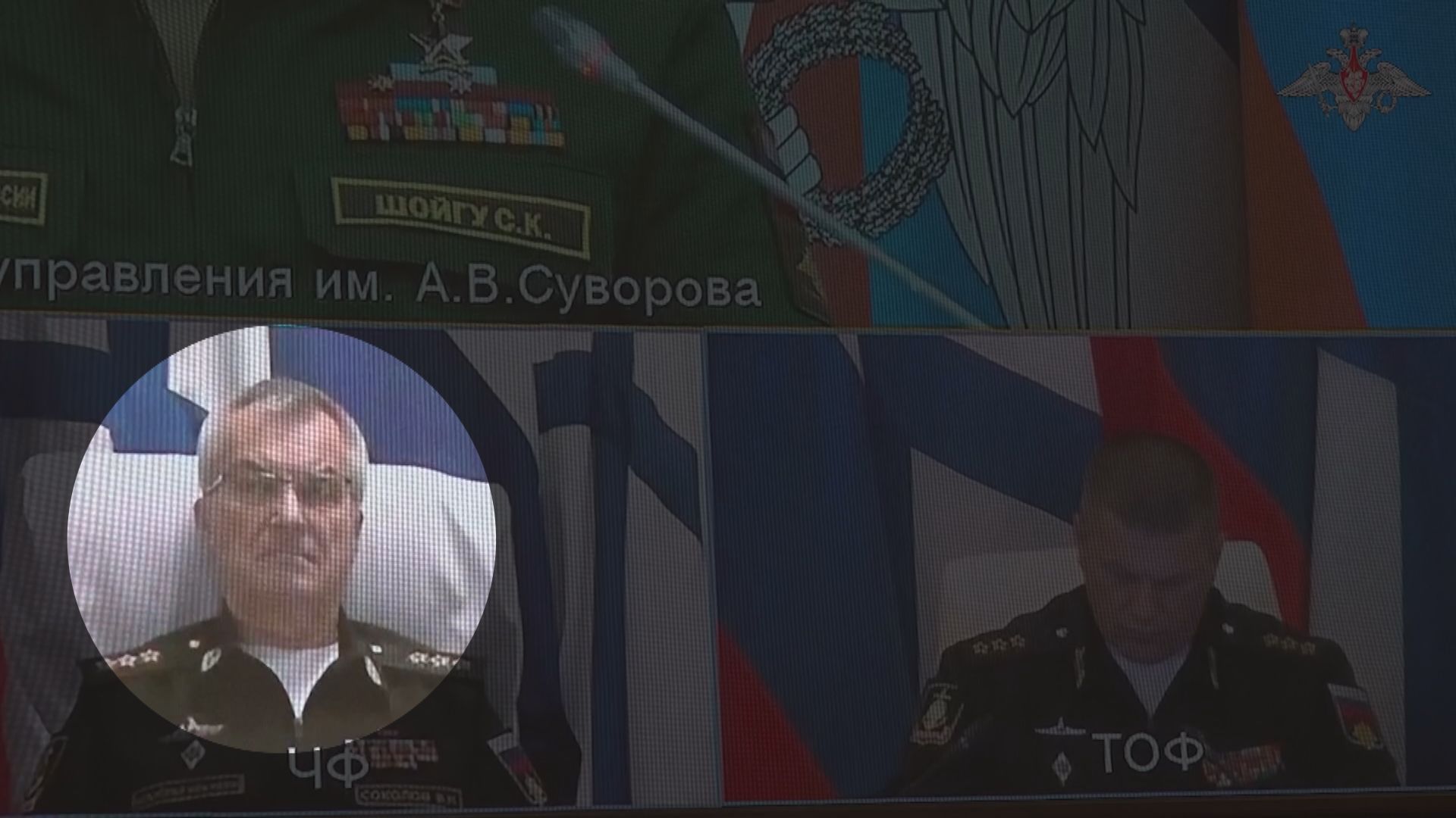 俄國防部發布被傳死亡黑海艦隊司令開會片段