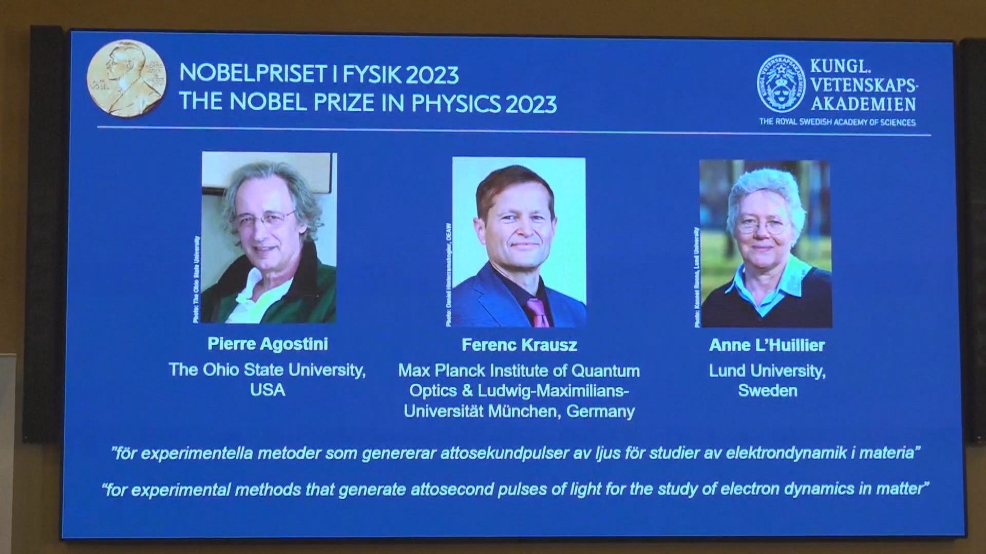 諾貝爾物理學獎由研究阿秒脈衝光科學家奪得