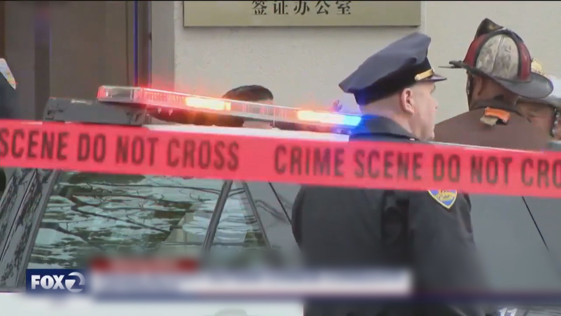 汽車撞入中國駐三藩市總領事館 中方嚴厲譴責並向美提交涉