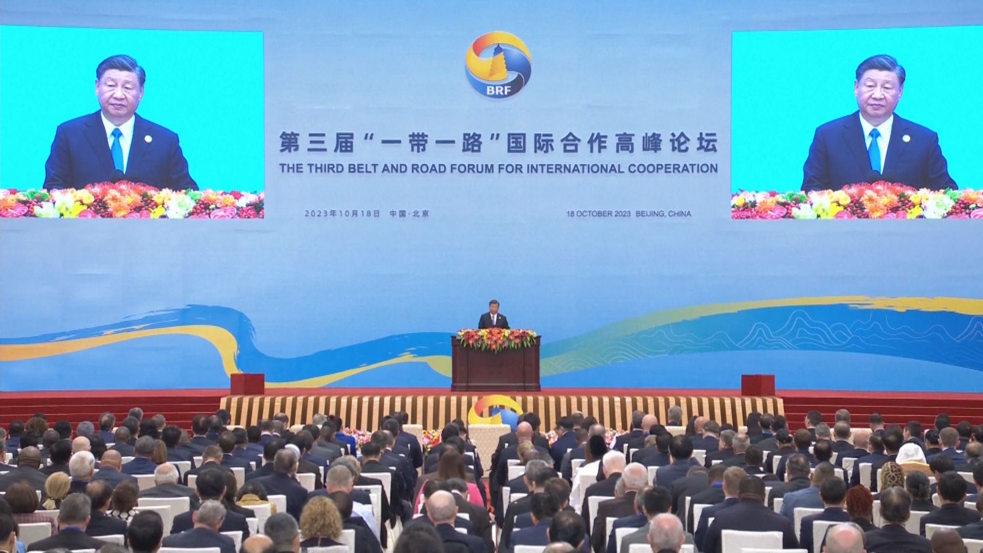 國家主席習近平稱一帶一路源自中國 成果和機遇屬於世界