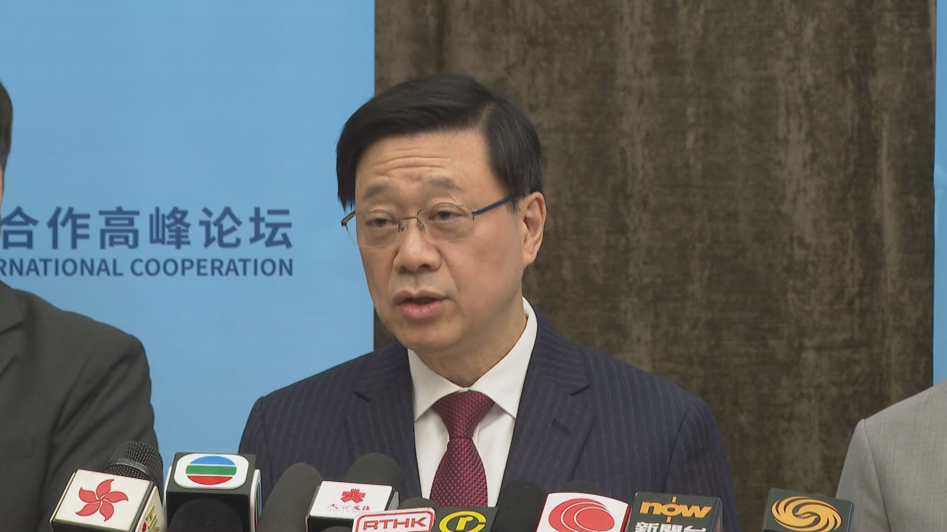 香港參與一帶一路高峰論壇 李家超指簽署三個項目涉4.5億美元