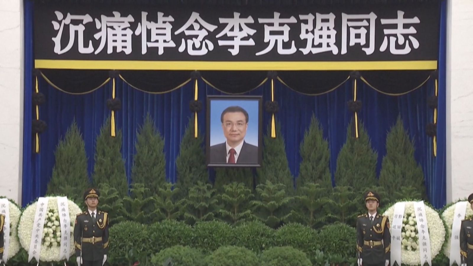 原總理李克強遺體已在北京火化 習近平等領導人送別