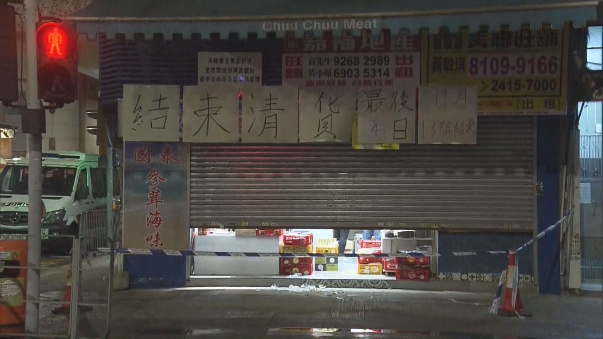九龍城參茸海味店遭撬閘爆竊 損失約值13萬元