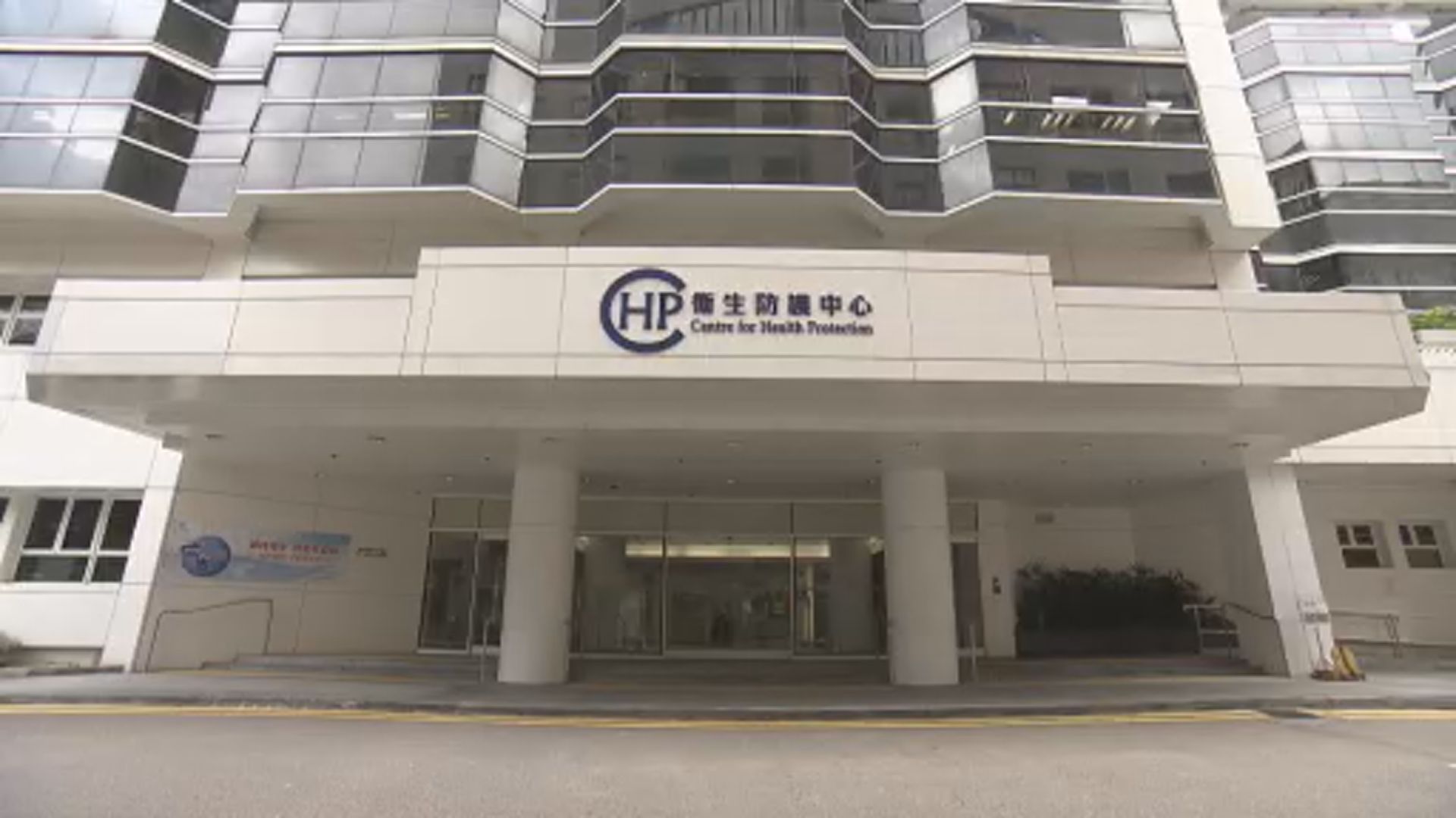 本港新增一宗狂蜜病中毒個案 65歲女病人不適送院
