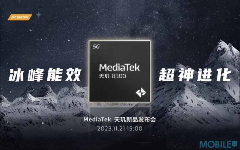 【手機新Tech】效能或力壓 7G3！中高階定位 MediaTek 天璣 8300、確認下週二發佈