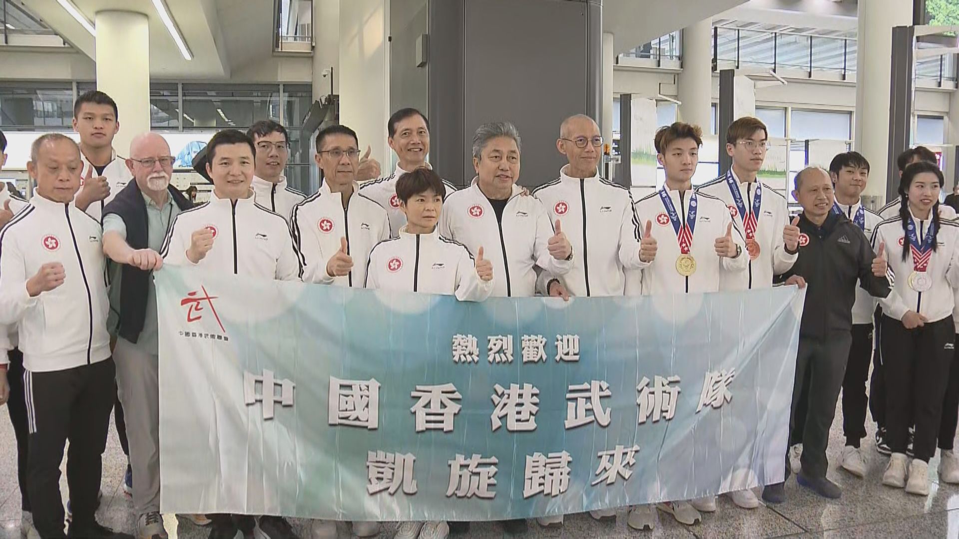 香港武術隊在世錦賽奪得3金3銀3銅後凱旋