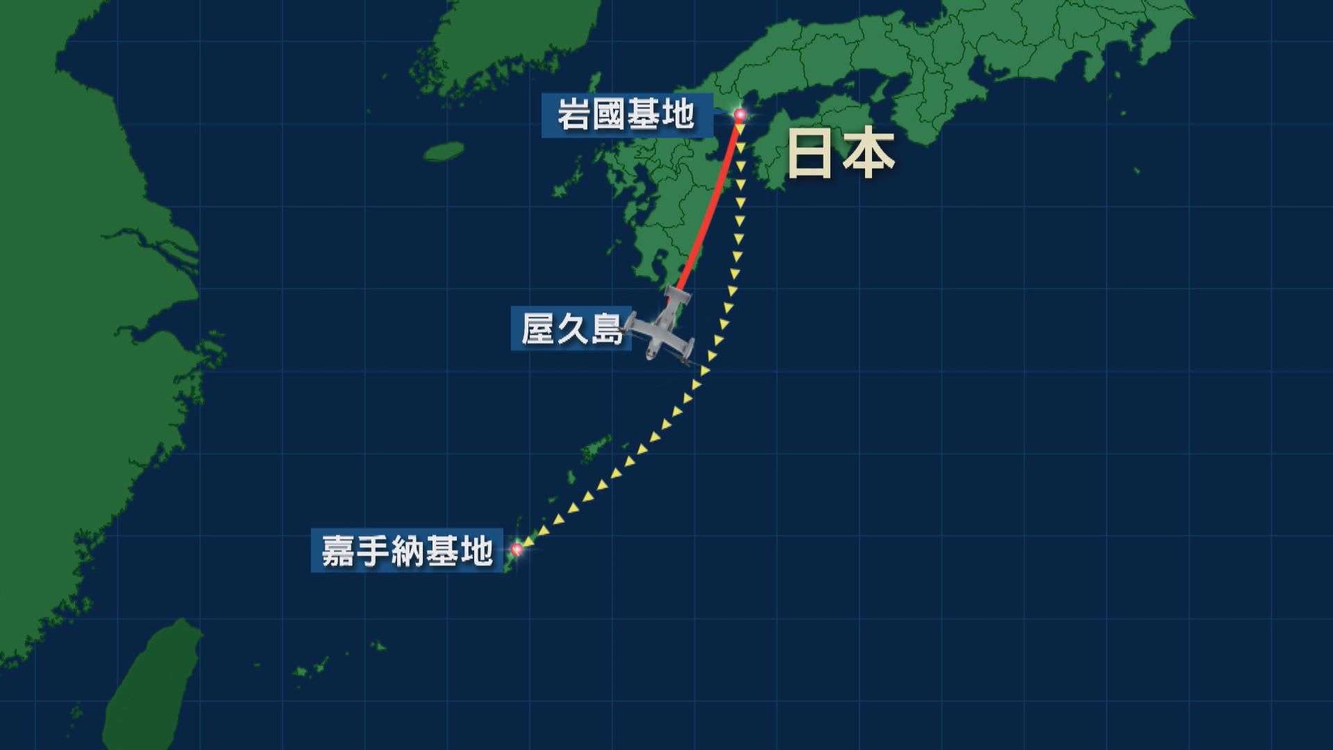 日本一架美軍魚鷹運輸機墮海 至少一名機員死亡