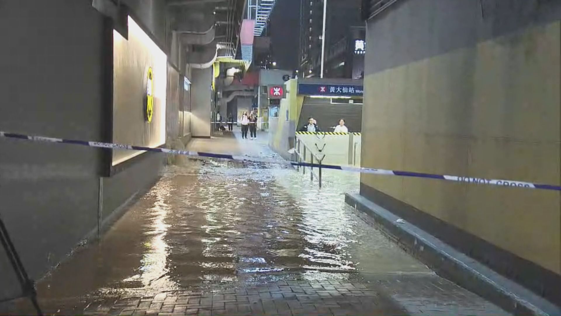 商場爆水管浸行人路 黃大仙站D1出口暫關閉