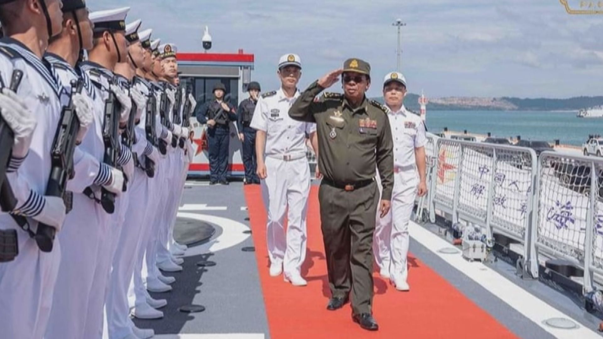 中國軍艦停靠柬埔寨雲壤海軍基地 美國表達嚴重關切