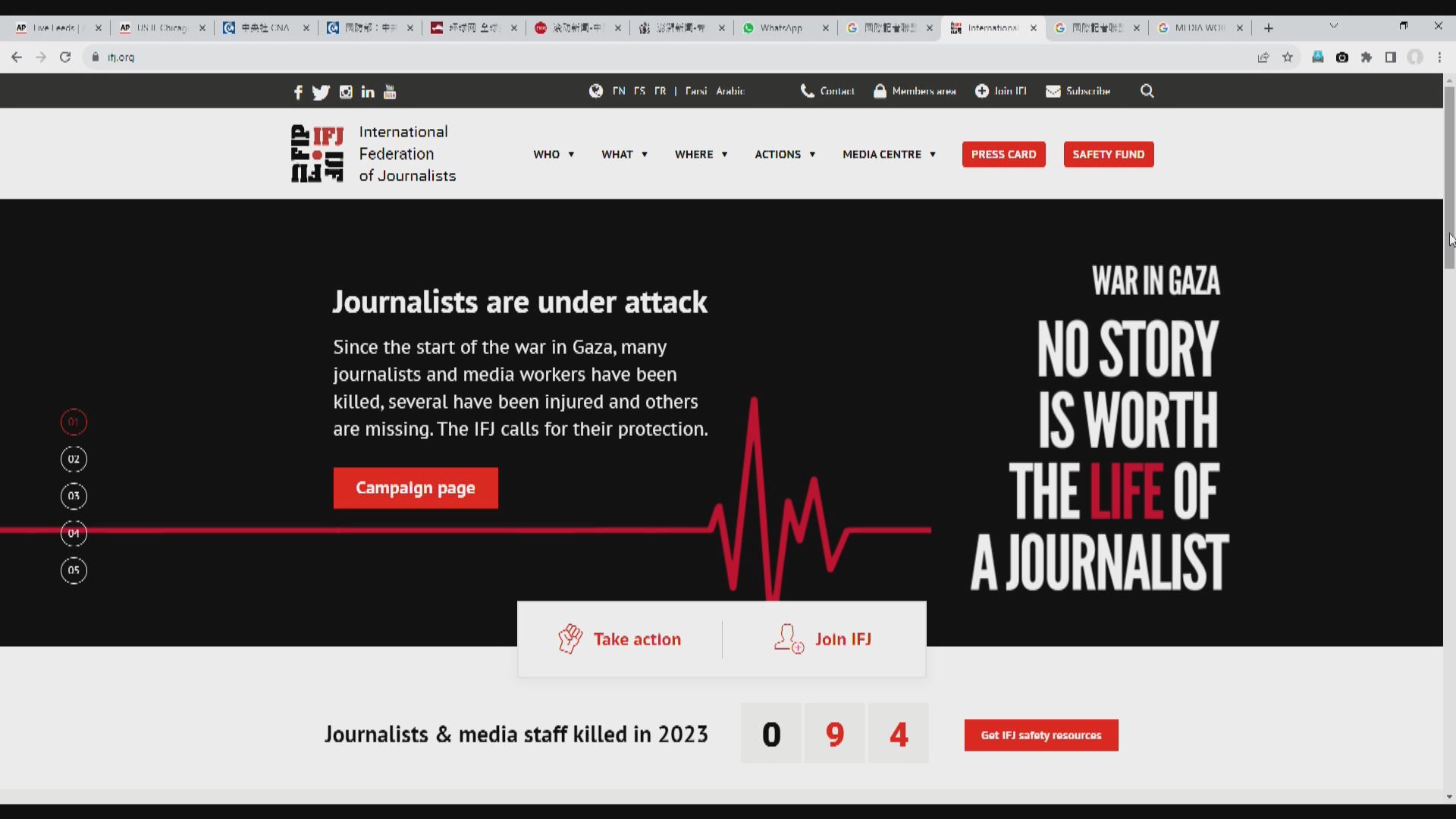 國際記者聯盟：今年已有94名媒體工作者遭殺害