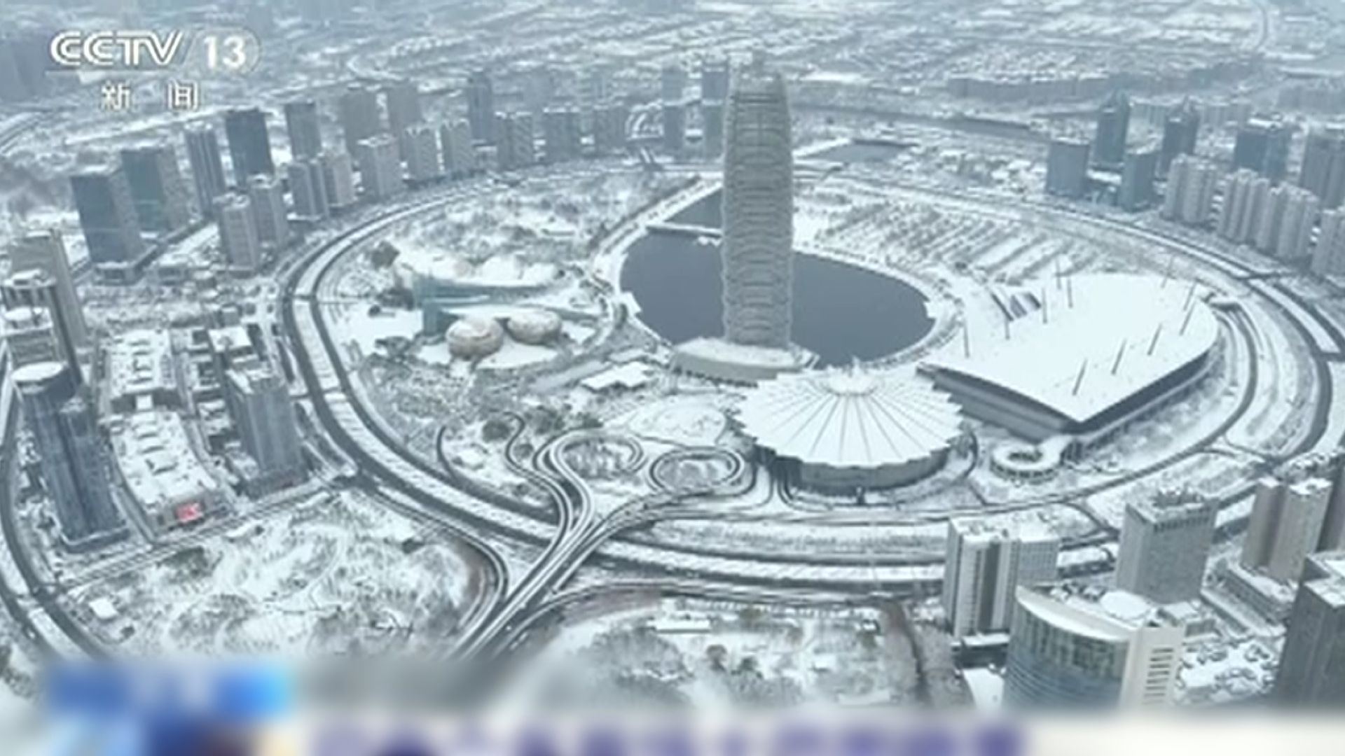 北京等地出現入冬後首場大雪 影響陸路交通
