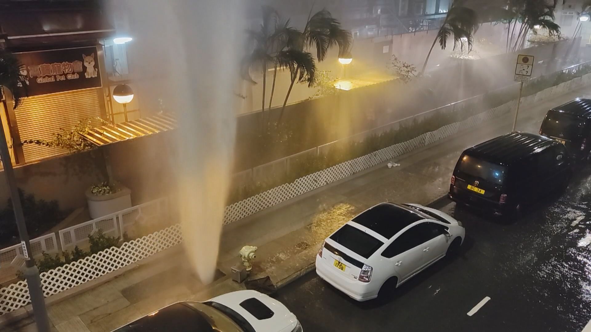 筲箕灣南安街爆水管射出廿米水柱