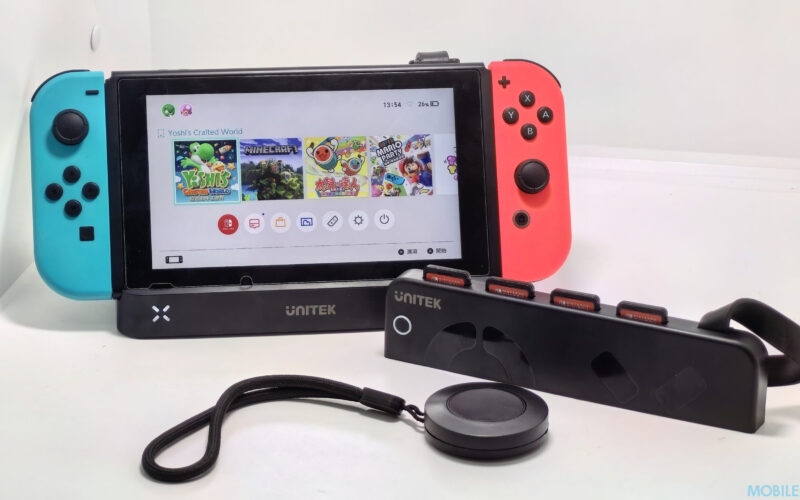 一鍵轉GAME夠方便，UNITEK Nintendo Switch專用基座加讀卡器試玩！