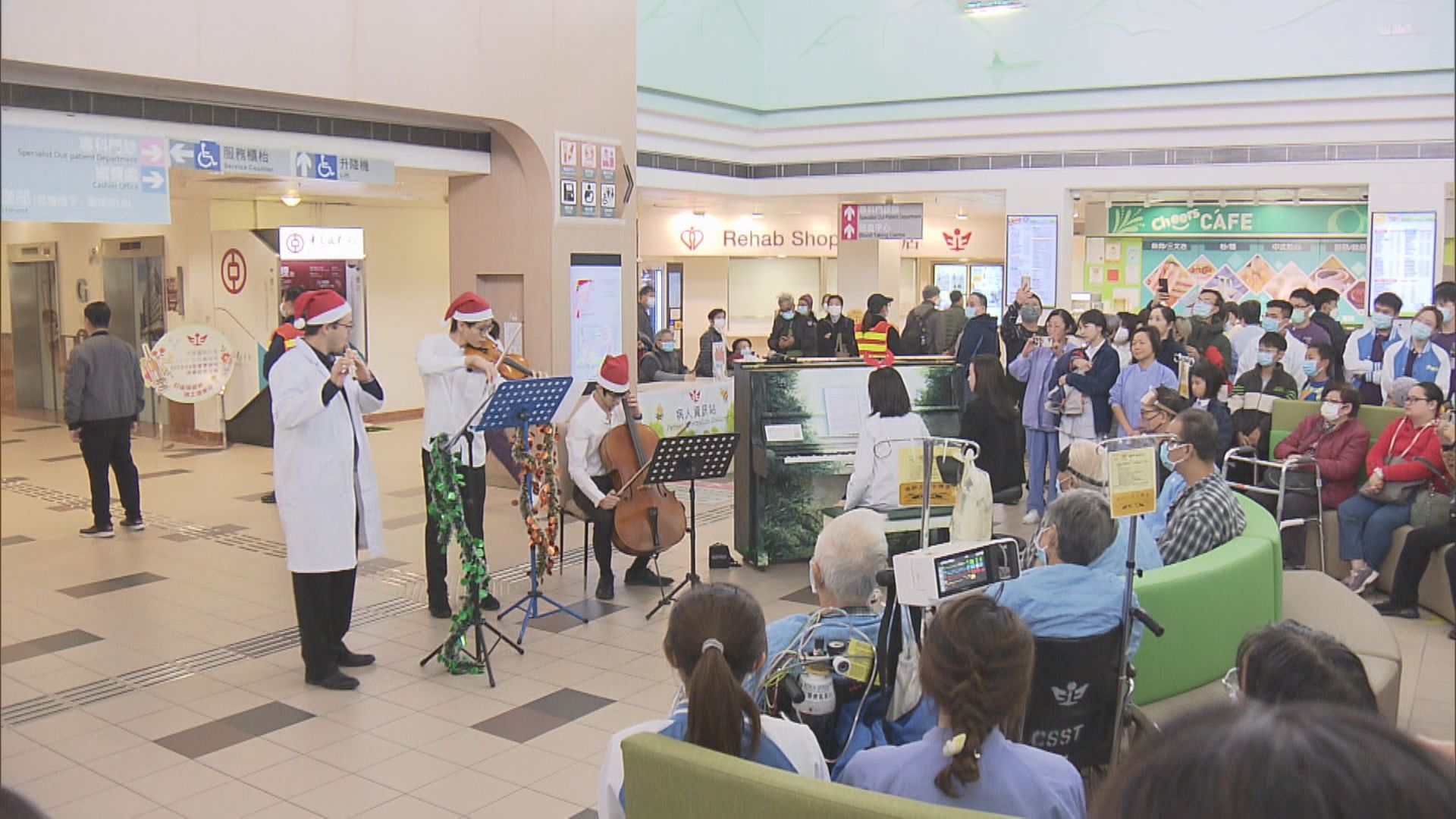 北區醫院醫護平安夜舉行音樂會 為病人送上祝福