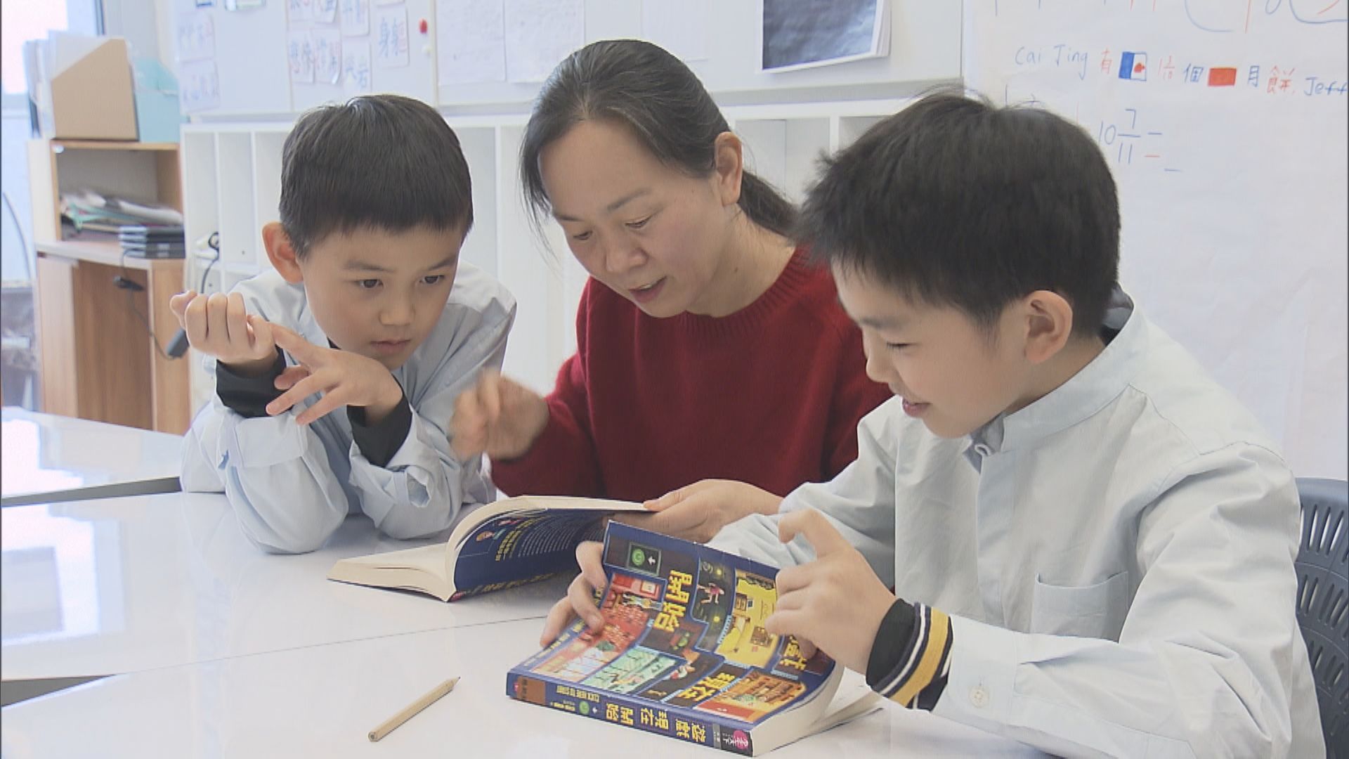 高才通子女來港半年仍在適應校園 家長：來港前難獲香港學校資訊 