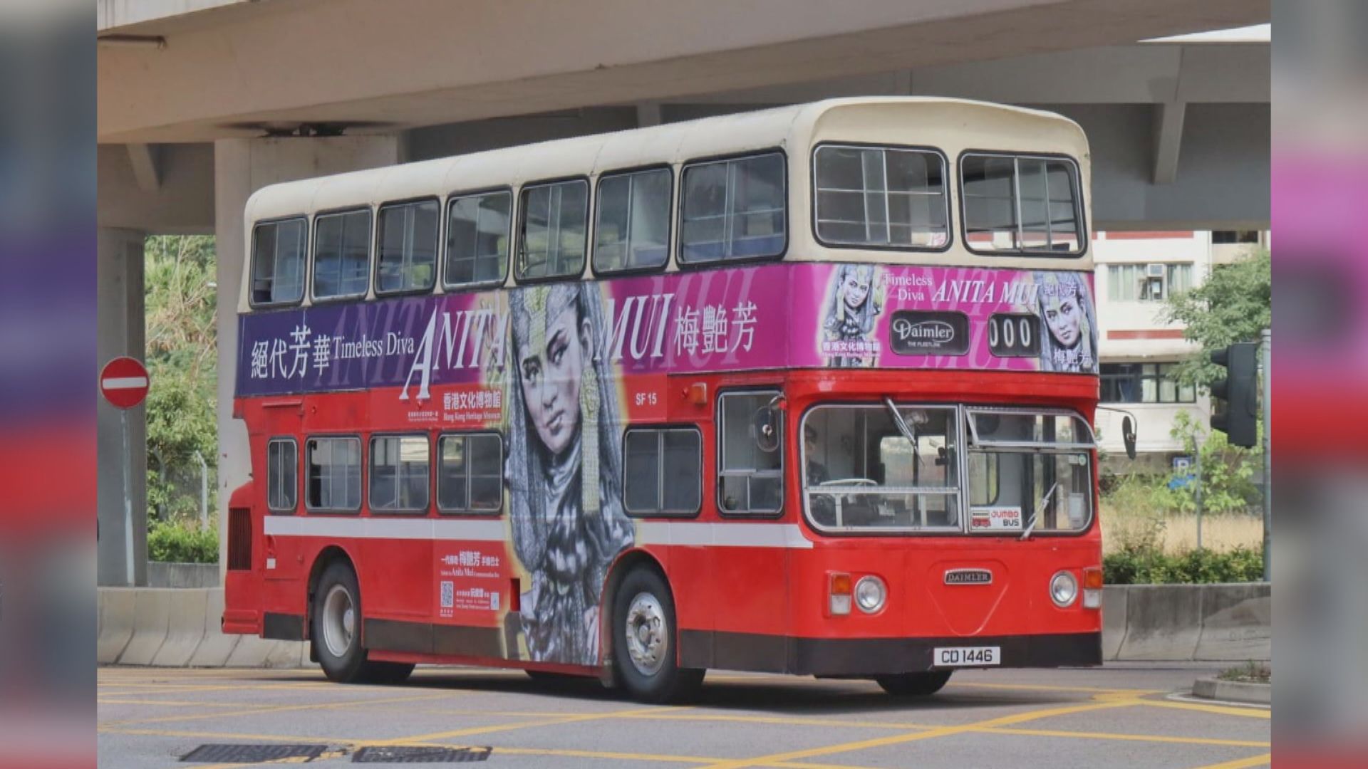 文化博物館取消展出梅艷芳古董巴士