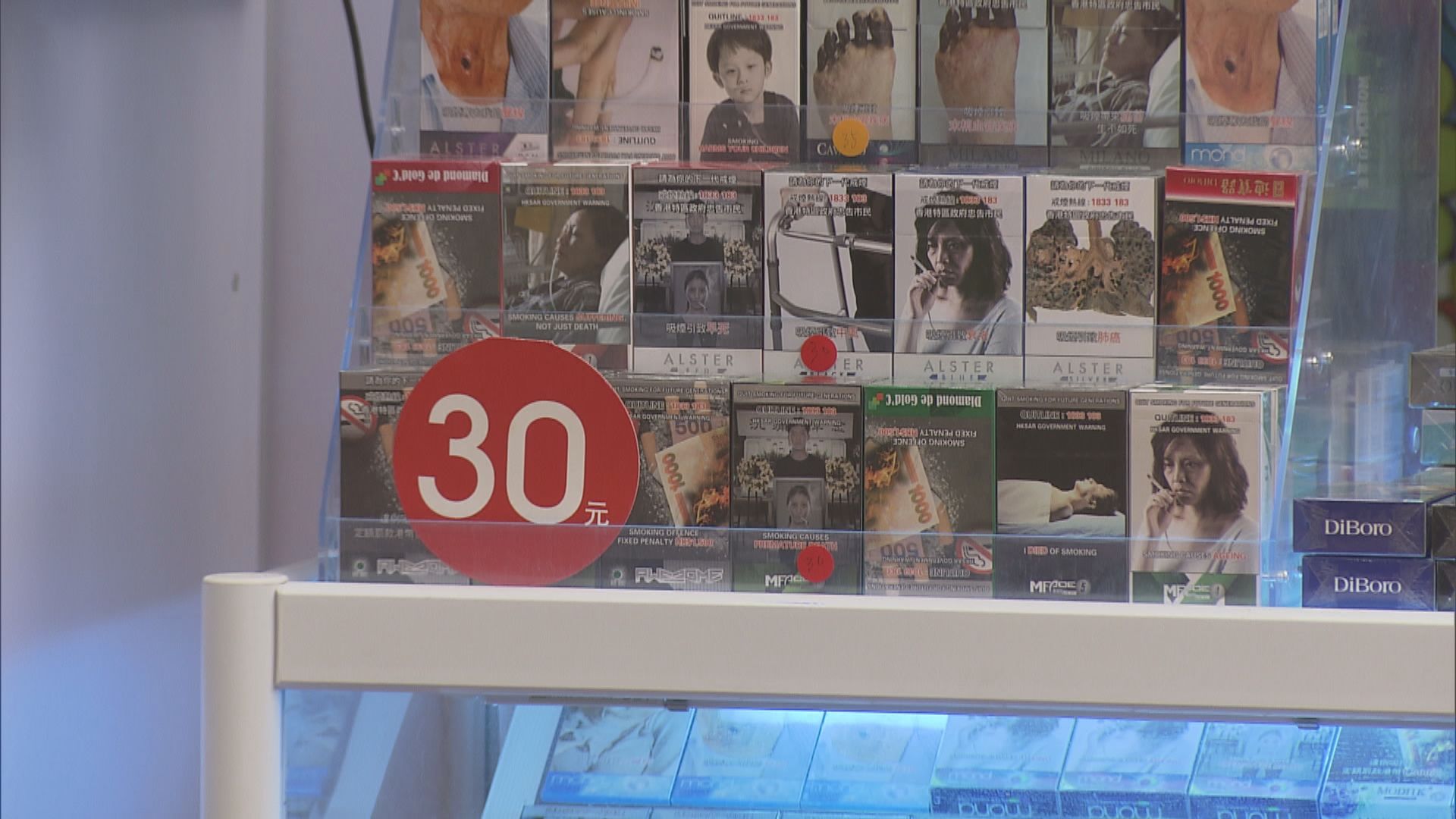 荃灣、北角「老鼠煙」湧現最平30元 海關總部附近亦有售 
