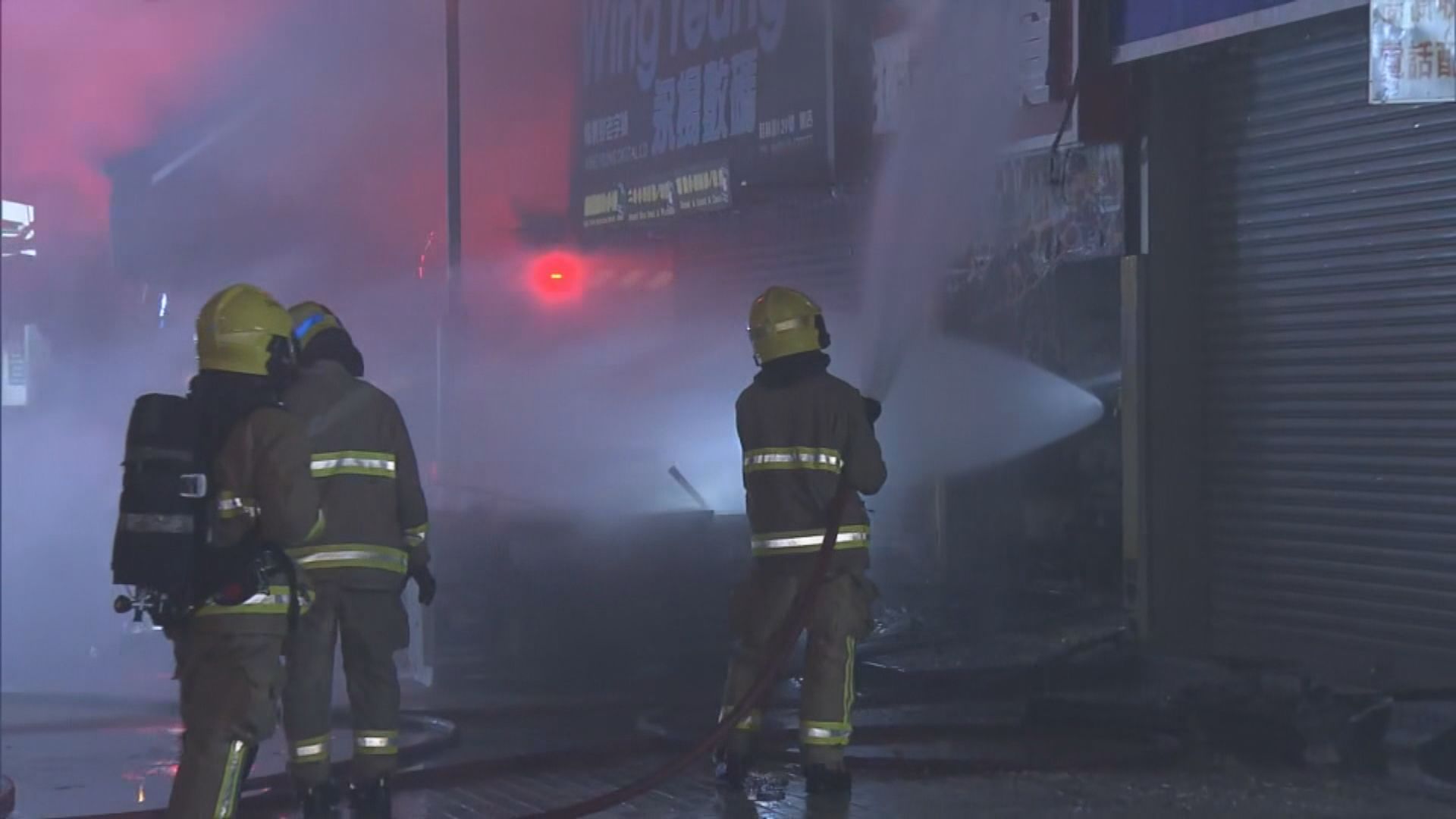 深水埗小食店火警 約90名居民疏散無人傷