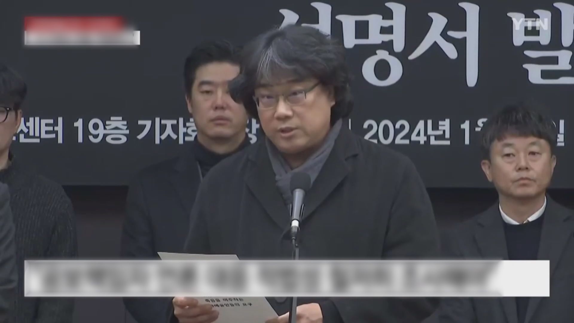 南韓演藝界要求徹查警方就李善均涉毒案的調查工作是否合法
