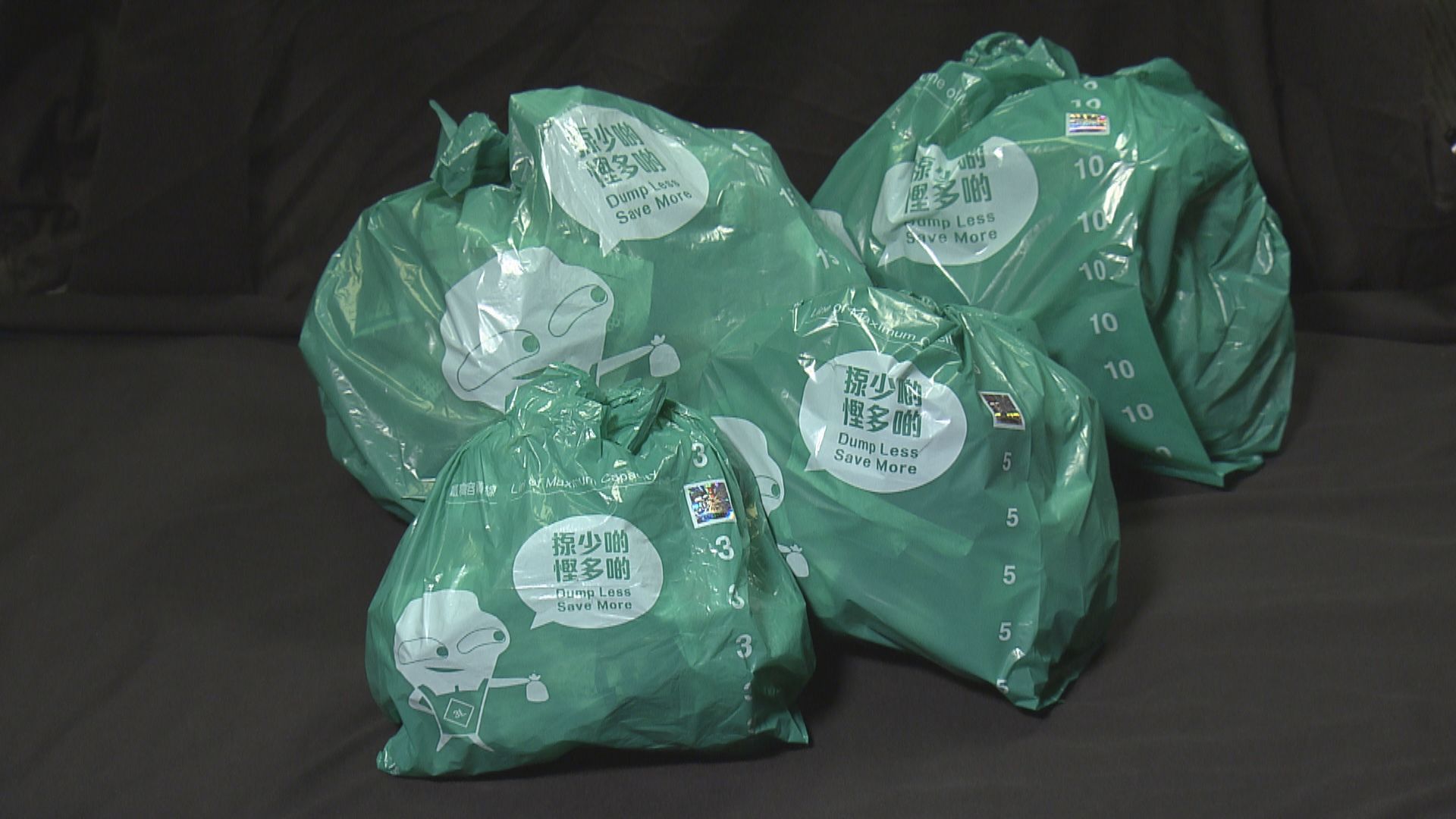 環保署公布約三千個指定垃圾袋零售點 最快本月26日起發售