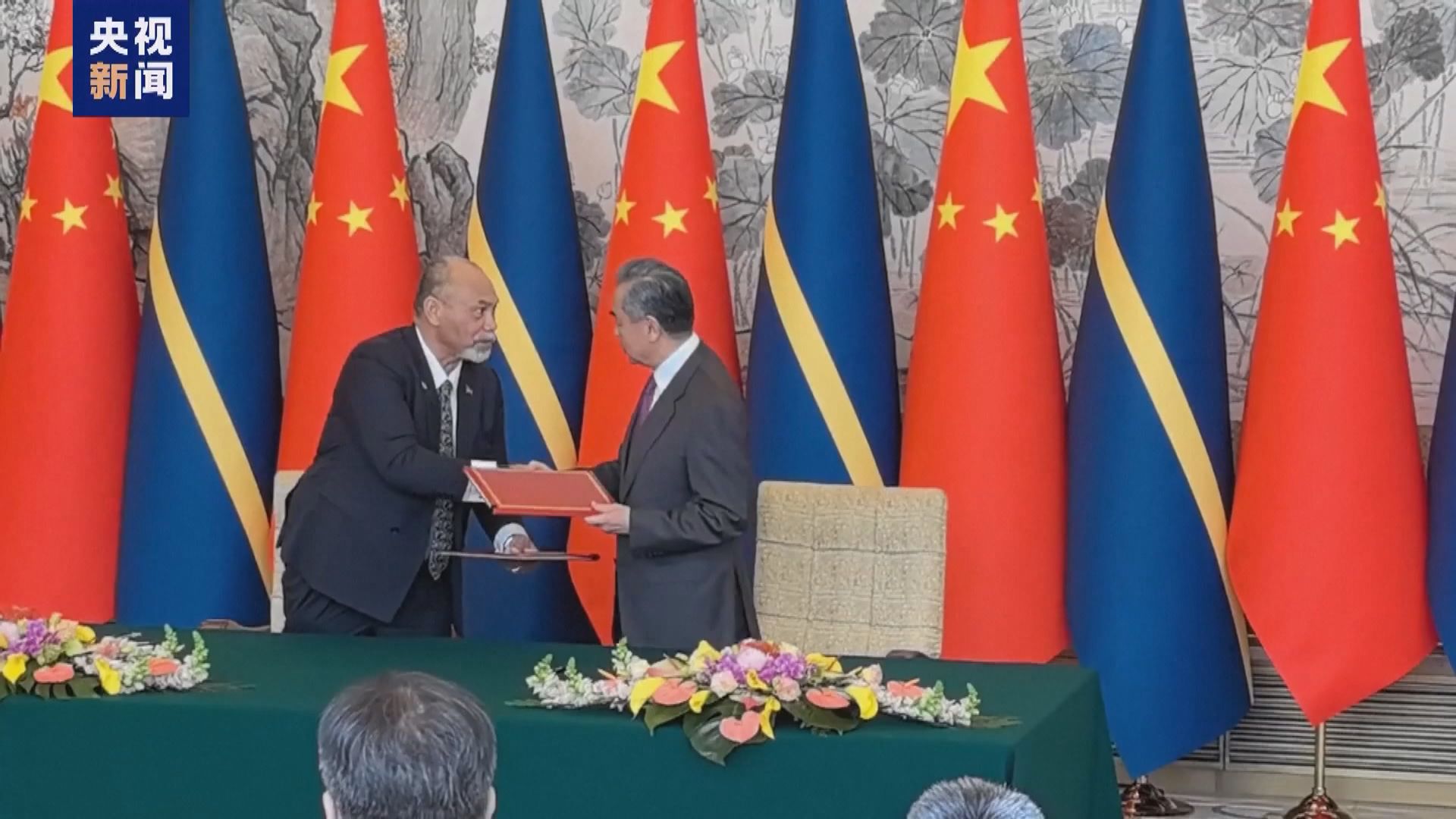 中國和瑙魯正式恢復外交關係 兩國恢復大使級外交關係