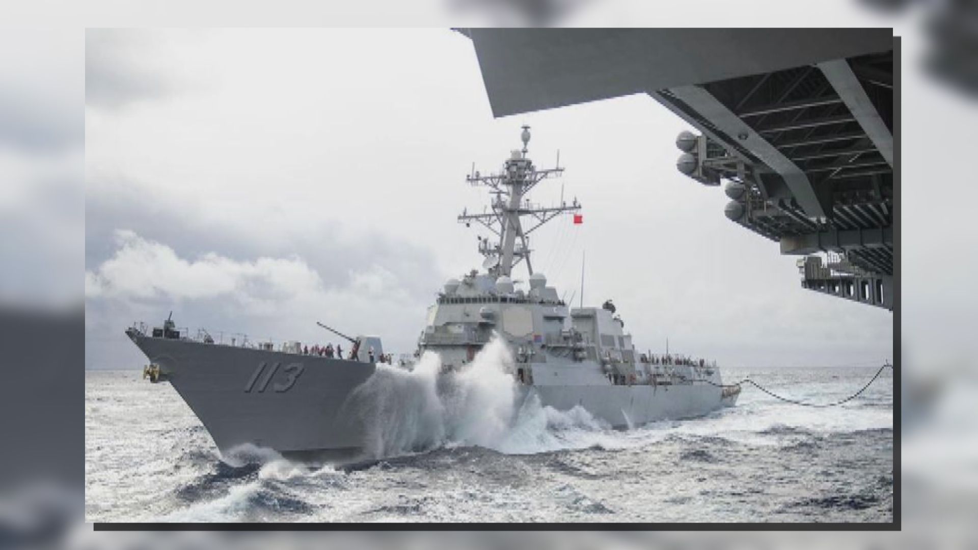 解放軍東部戰區發言人批美軍艦過航台灣海峽並公開炒作