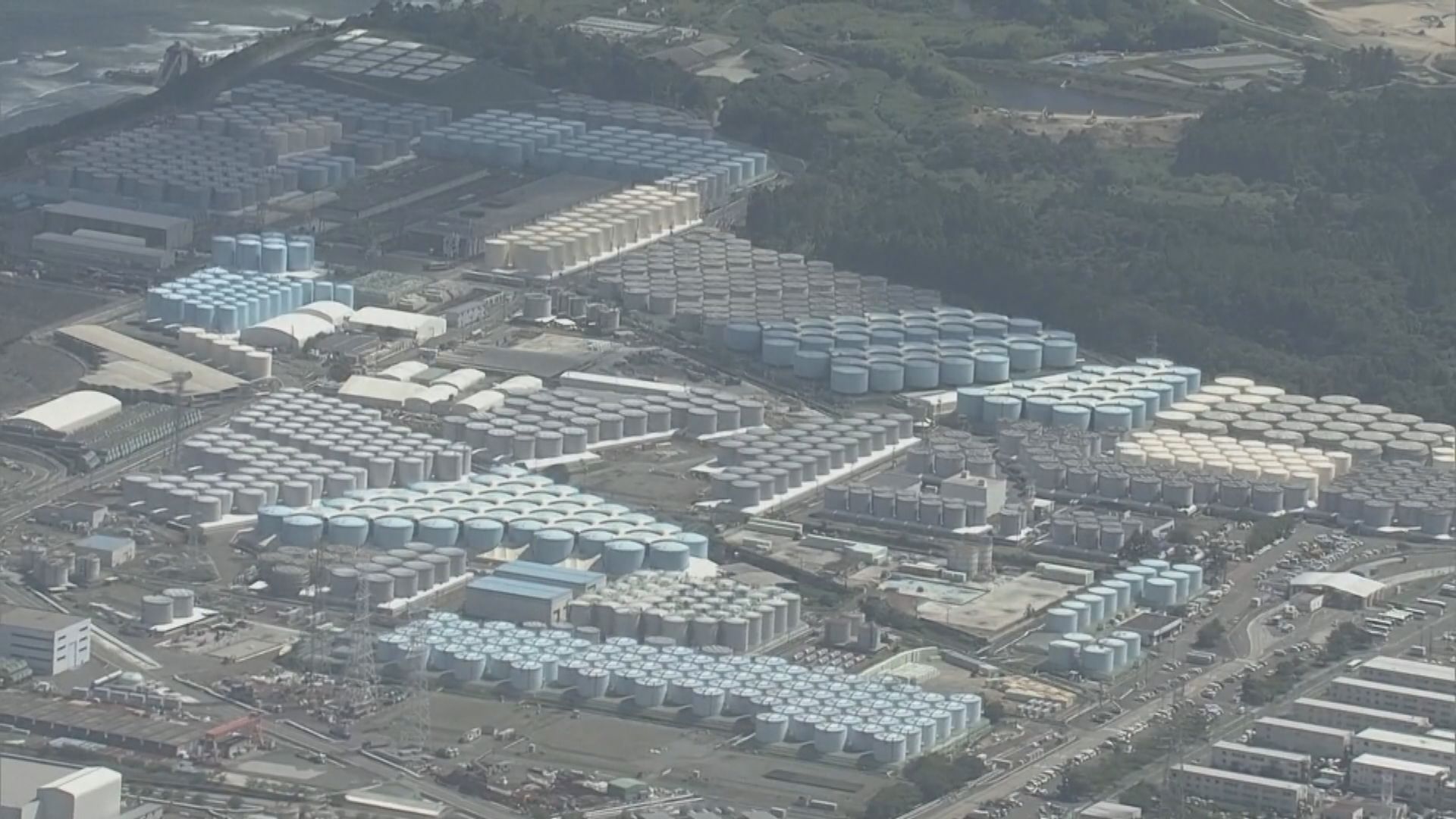 東電據報計劃本年度分七輪排放福島核污水