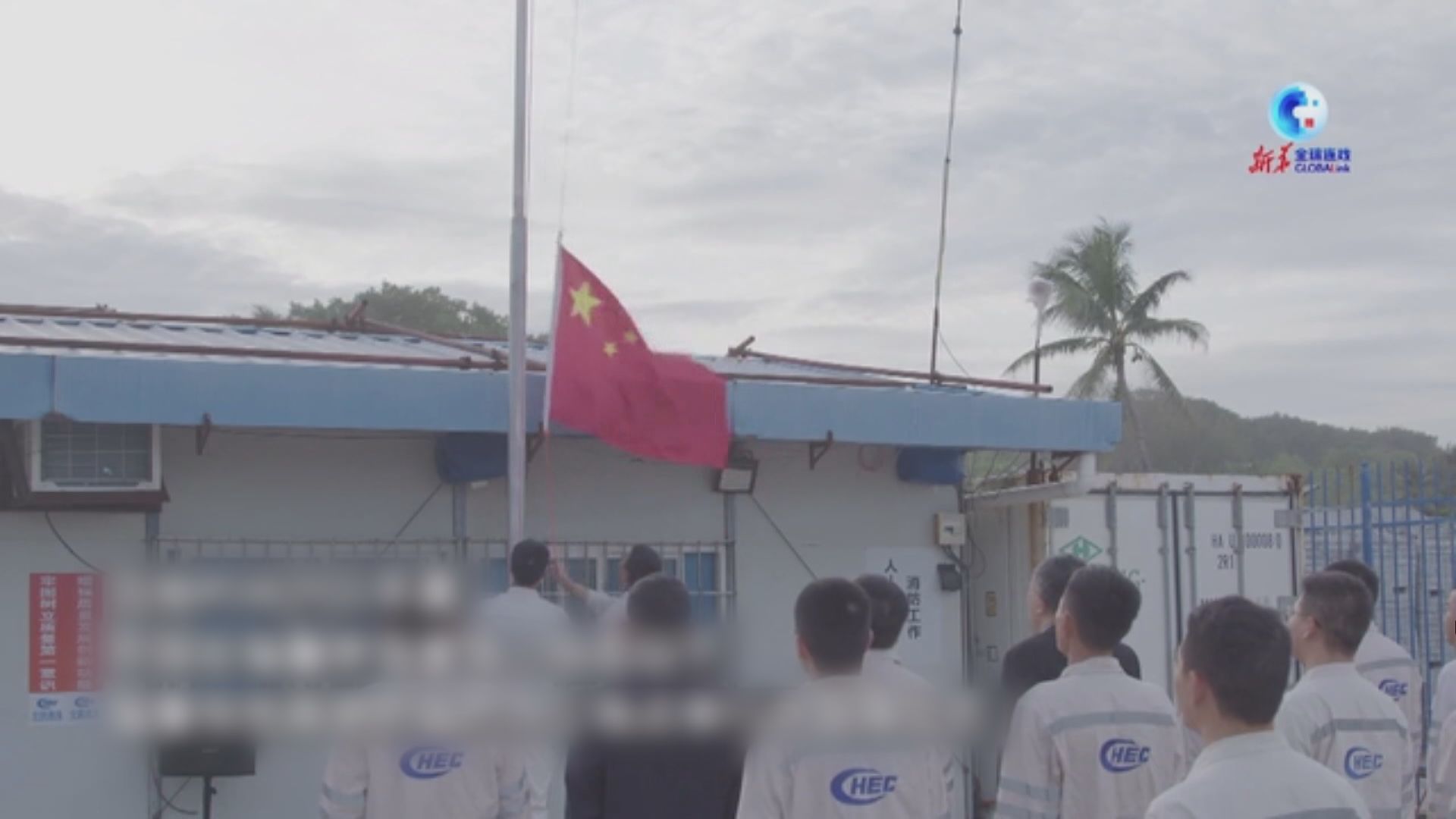 中國駐瑙魯使館復館小組舉行升國旗儀式