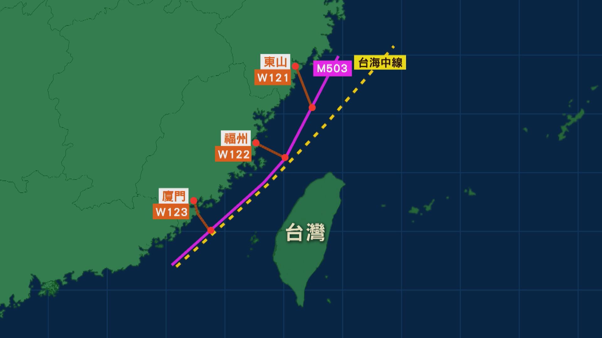 民航局宣布經台海的M503航線取消向大陸偏置